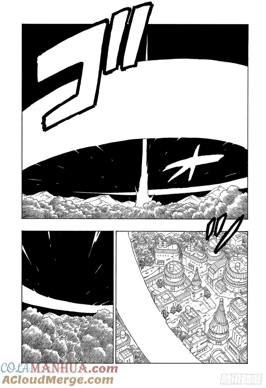 第79话 全能20