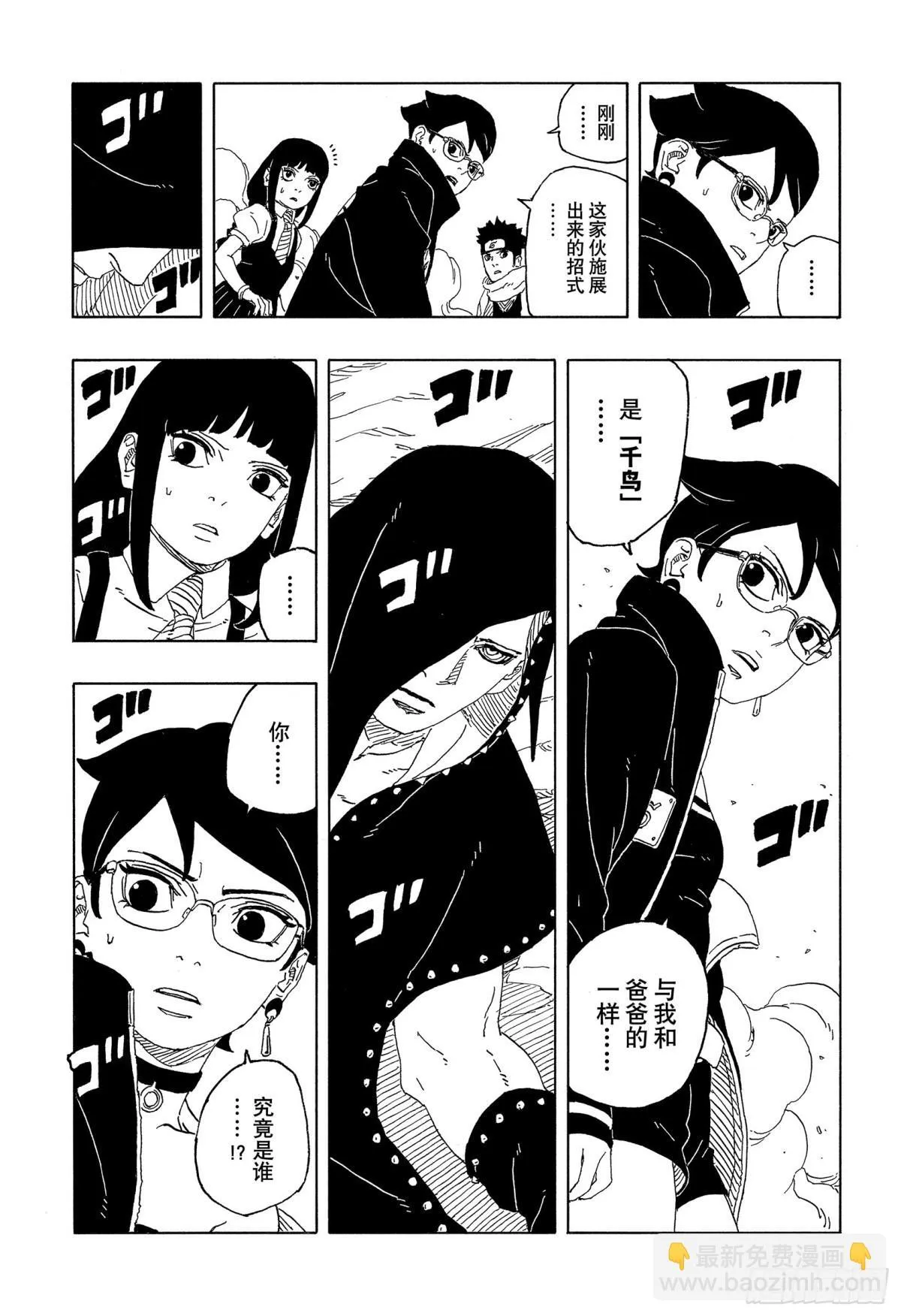 TBW10话  因子14