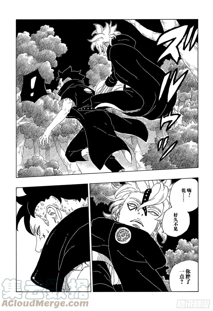第62话 邂逅12