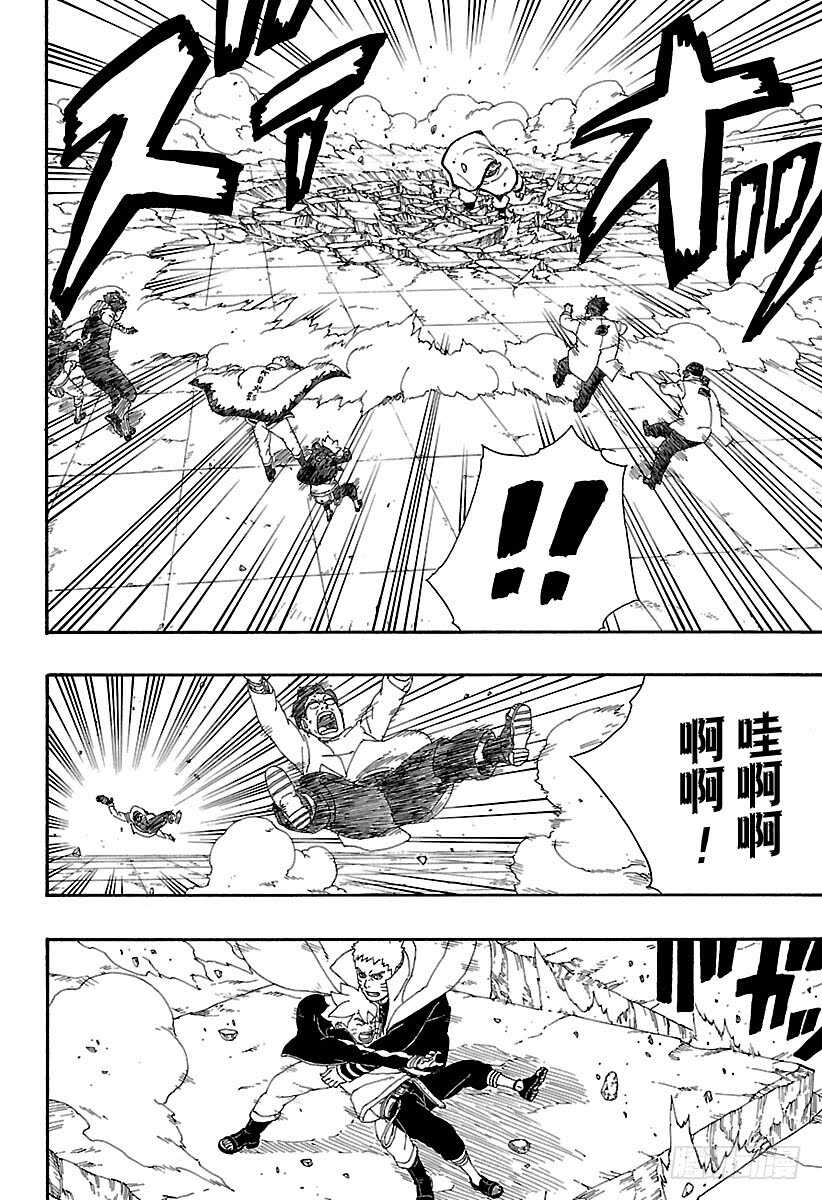 第5话 桃式和金式9