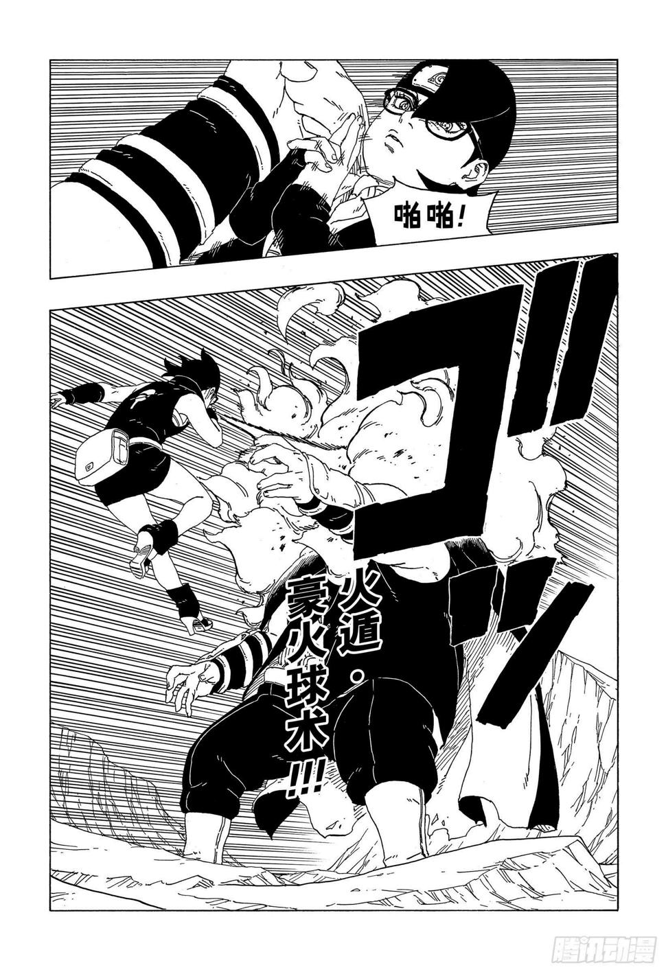 第41话 新生第七班24