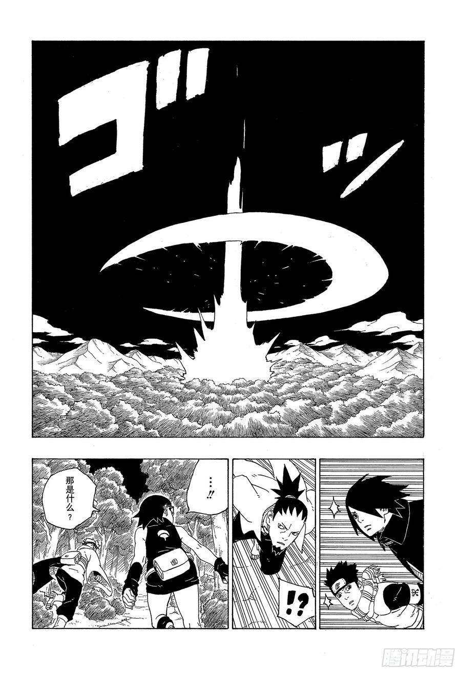 第79话 全能17