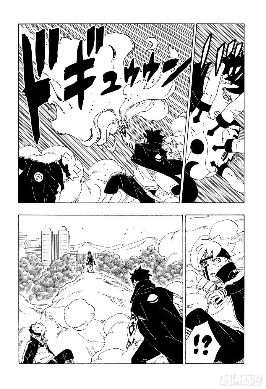 第78话 蠢货23