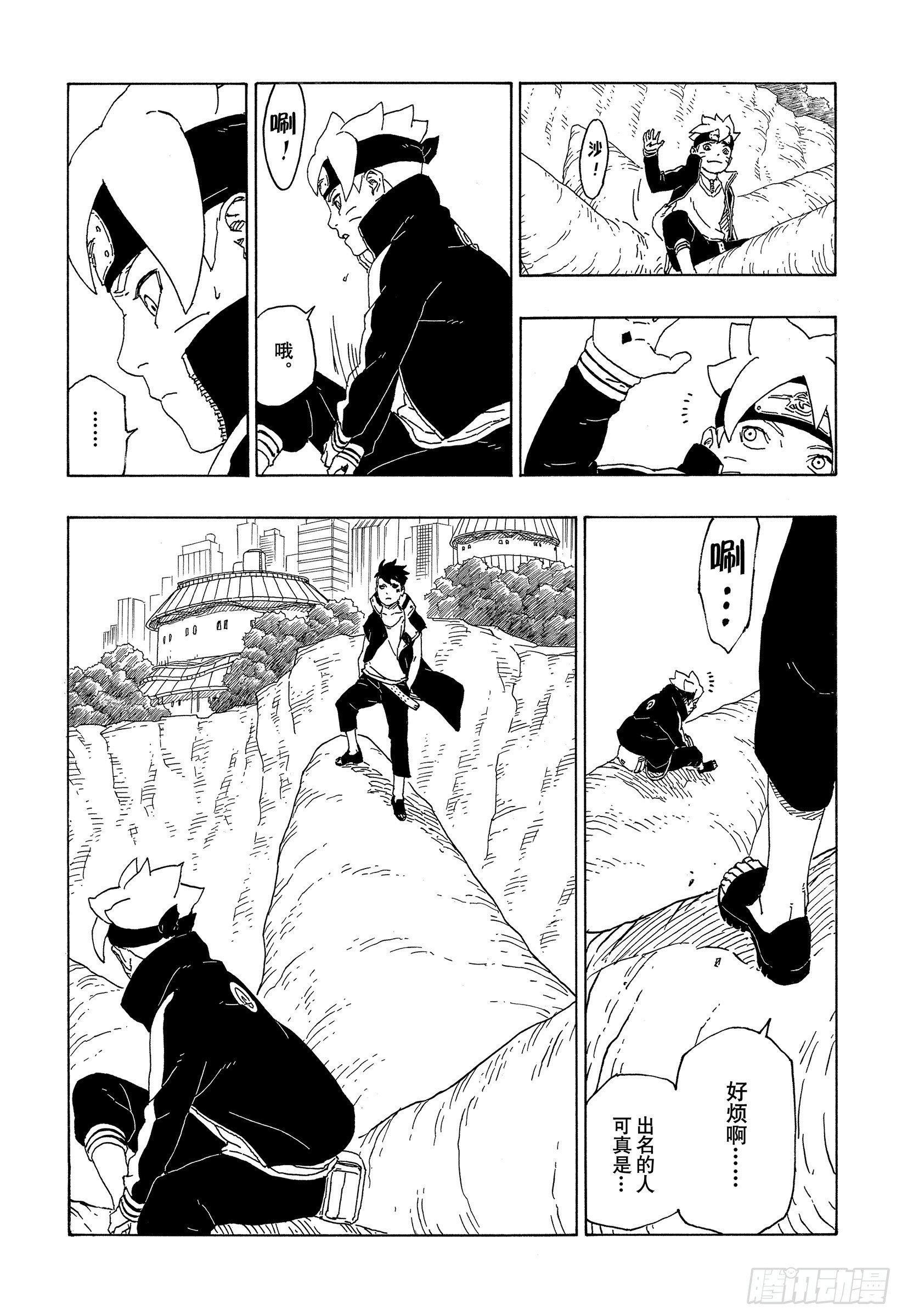 第56话 考德10