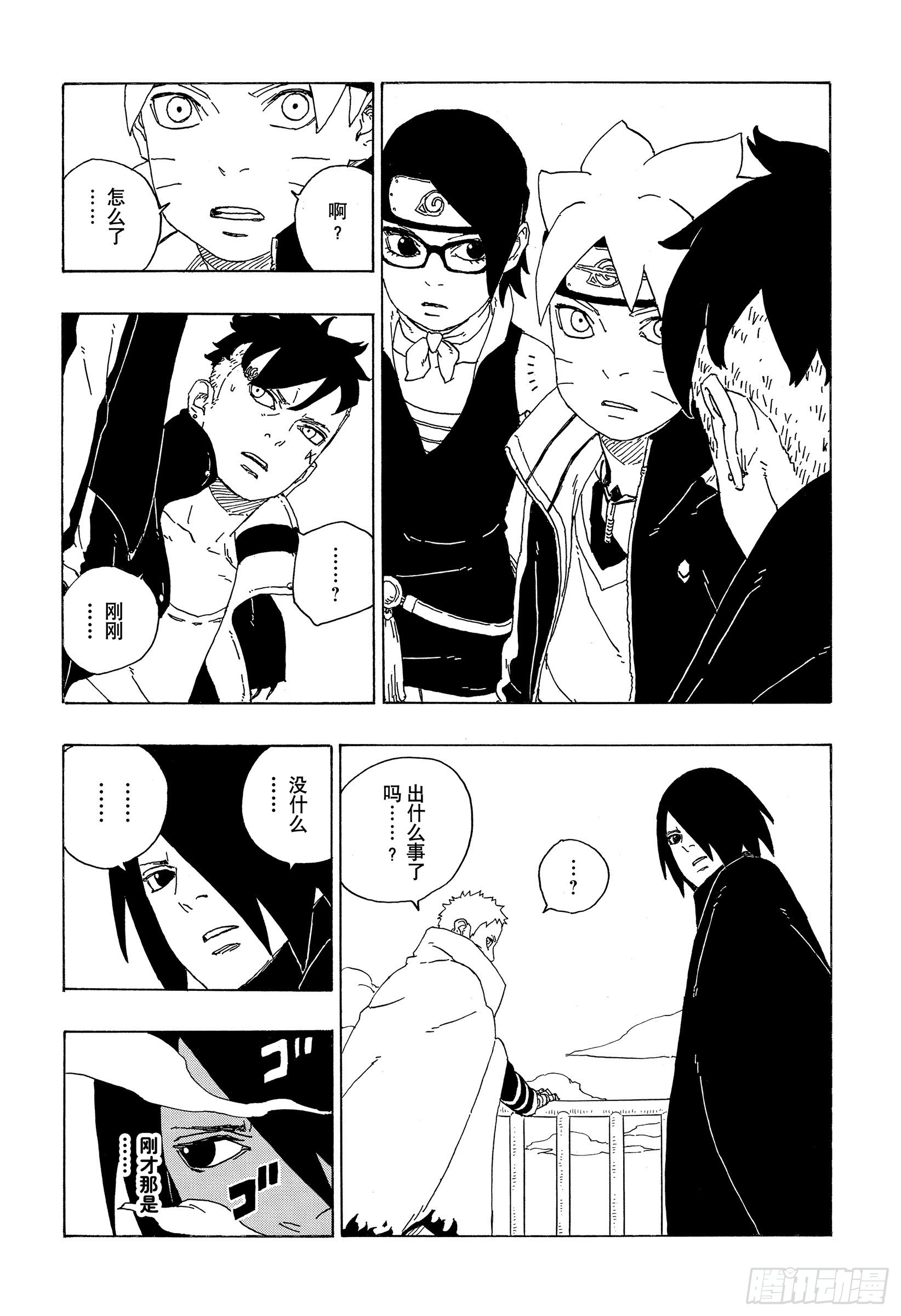 第73话 特别的任务39