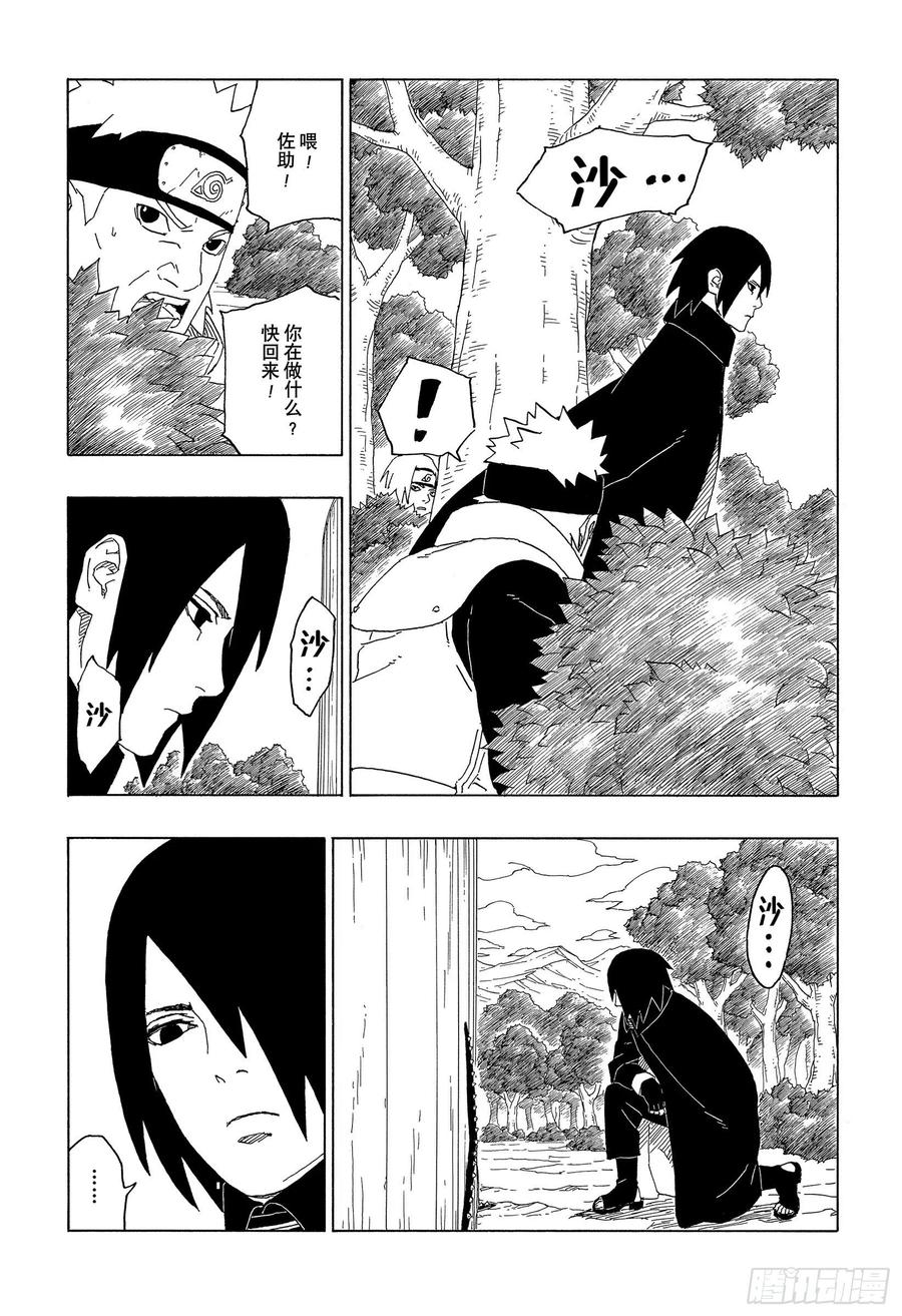 第61话 疯狂9