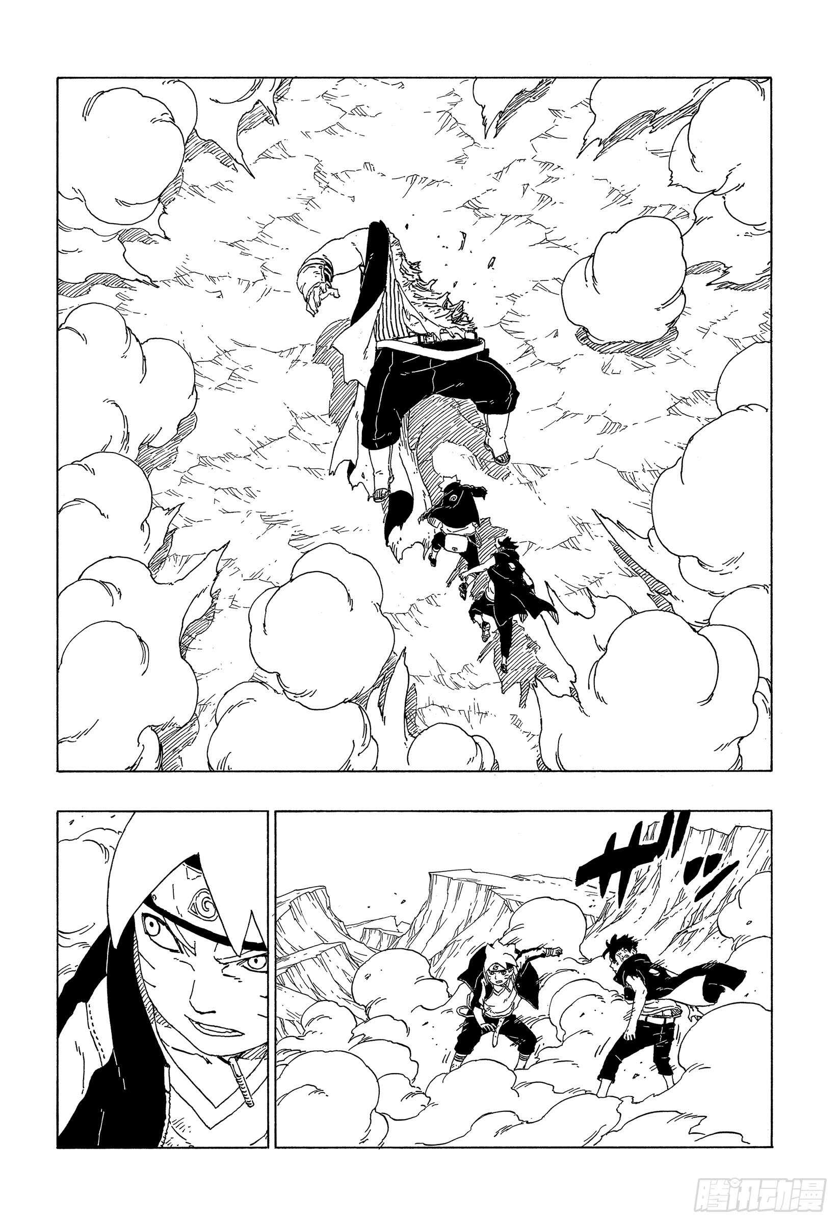 第41话 新生第七班31
