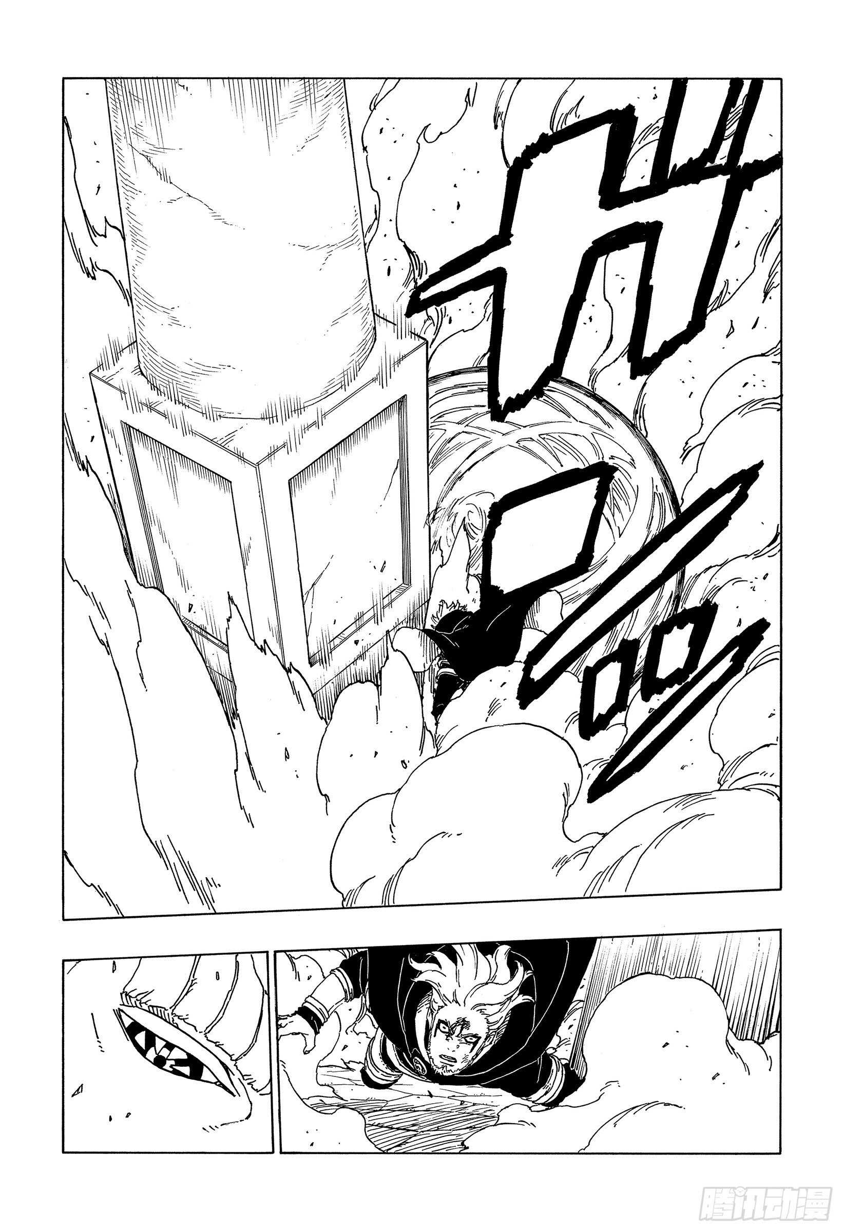 第48话 倒计时27