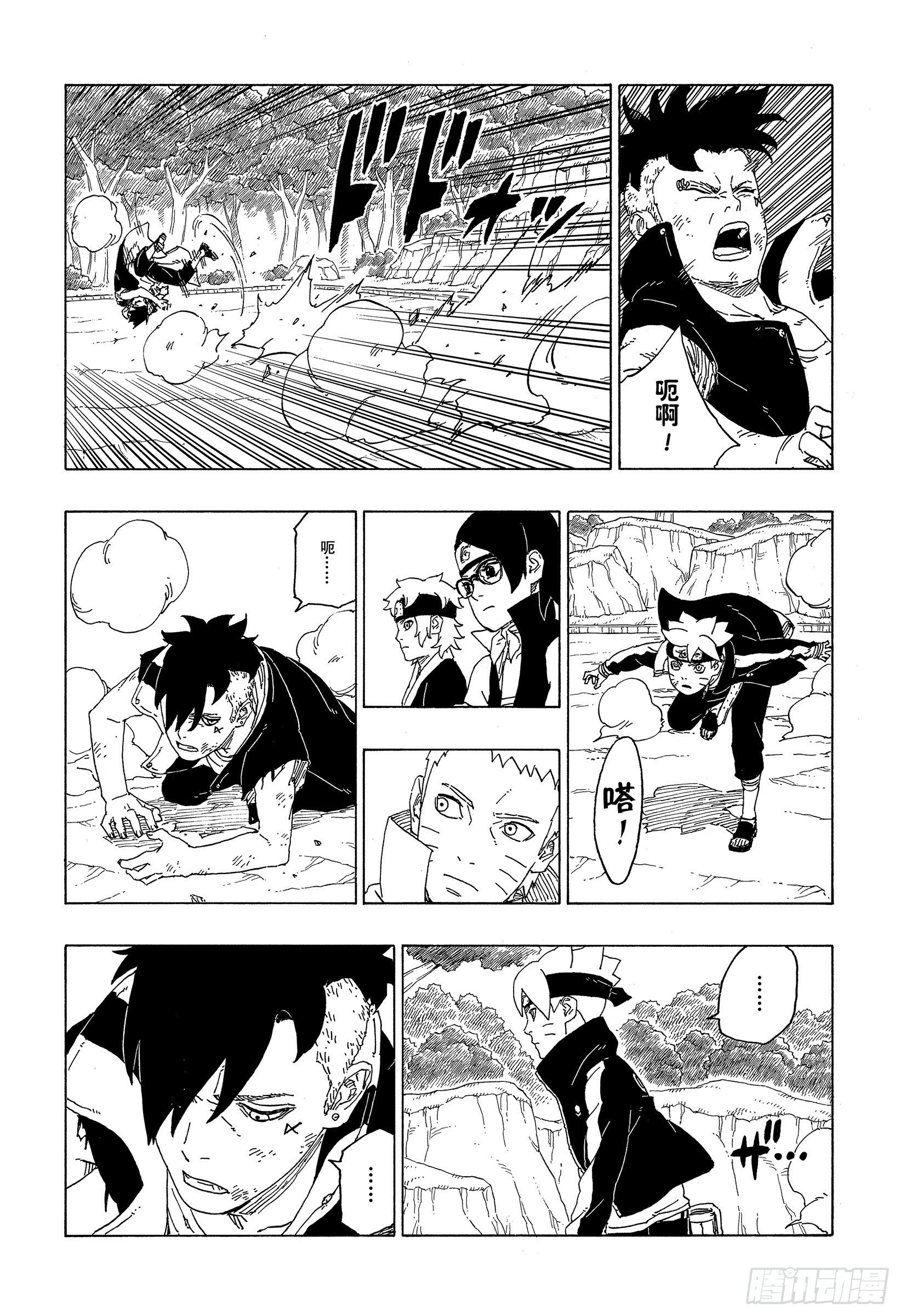 第58话 有的放矢34