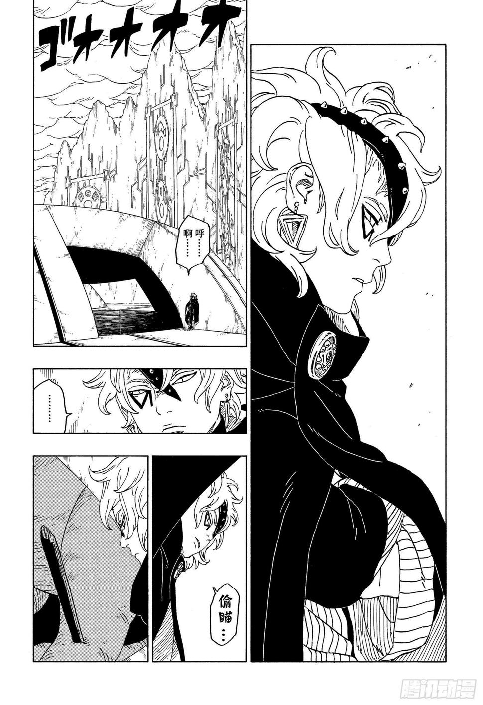 第45话 避难5