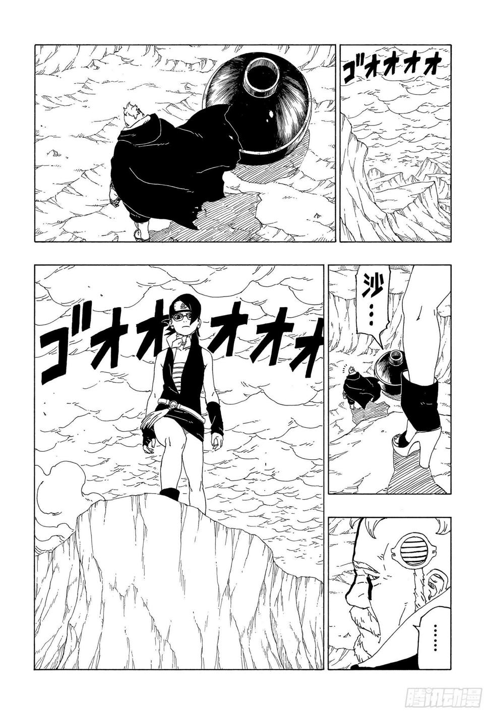 第41话 新生第七班11