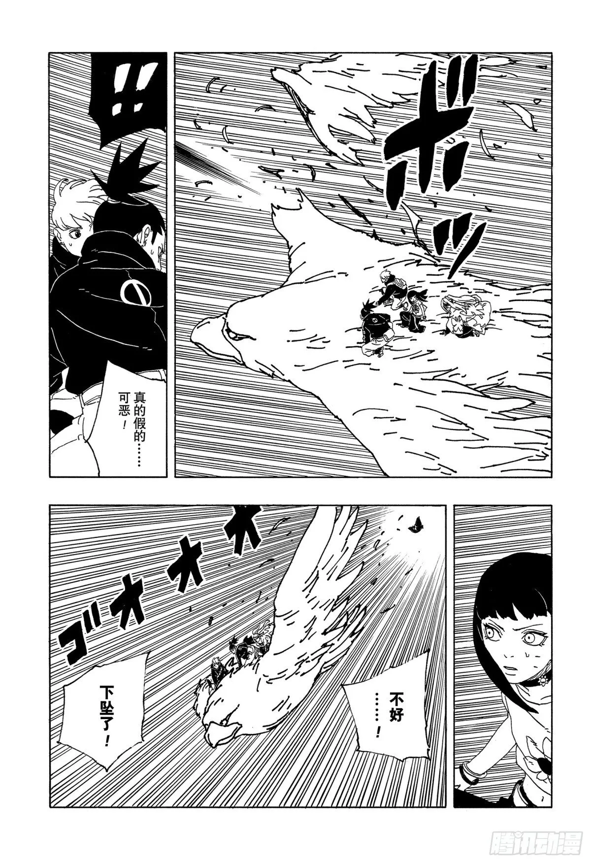 TBW10话  因子24