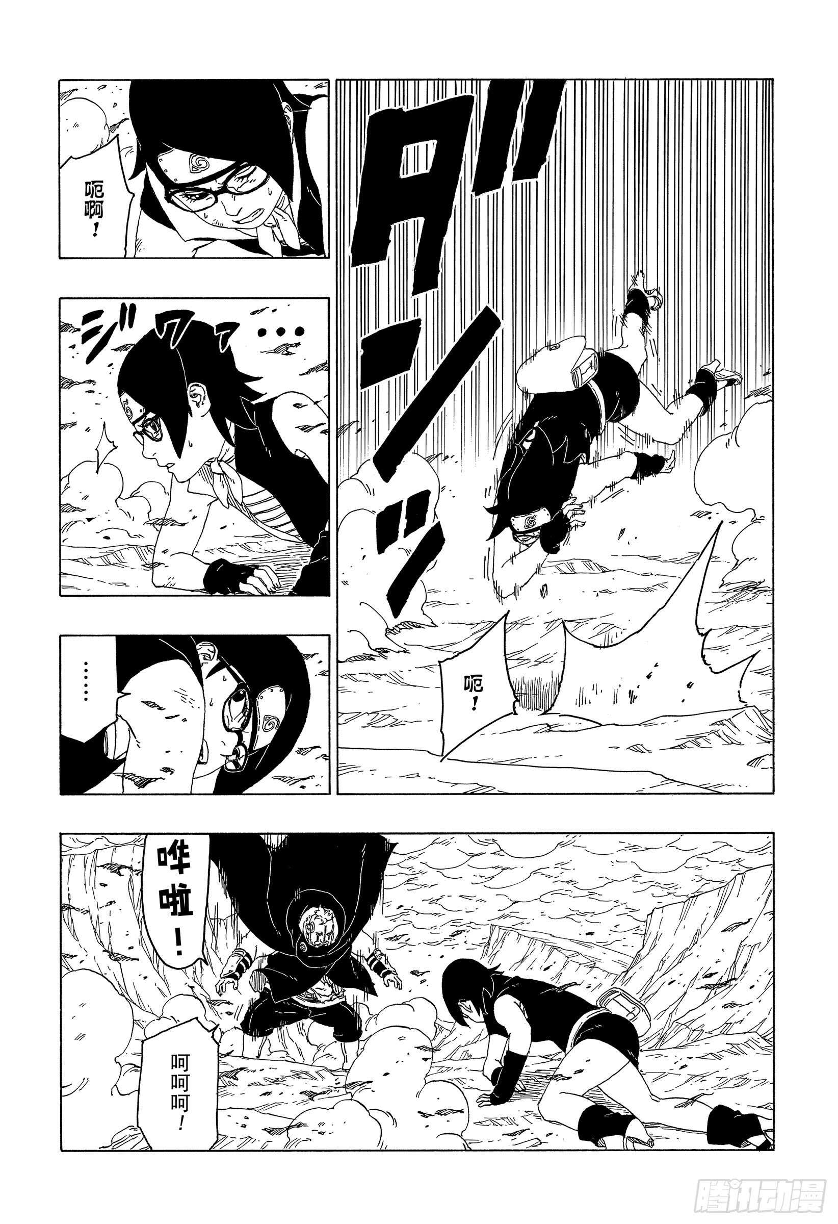 第41话 新生第七班21
