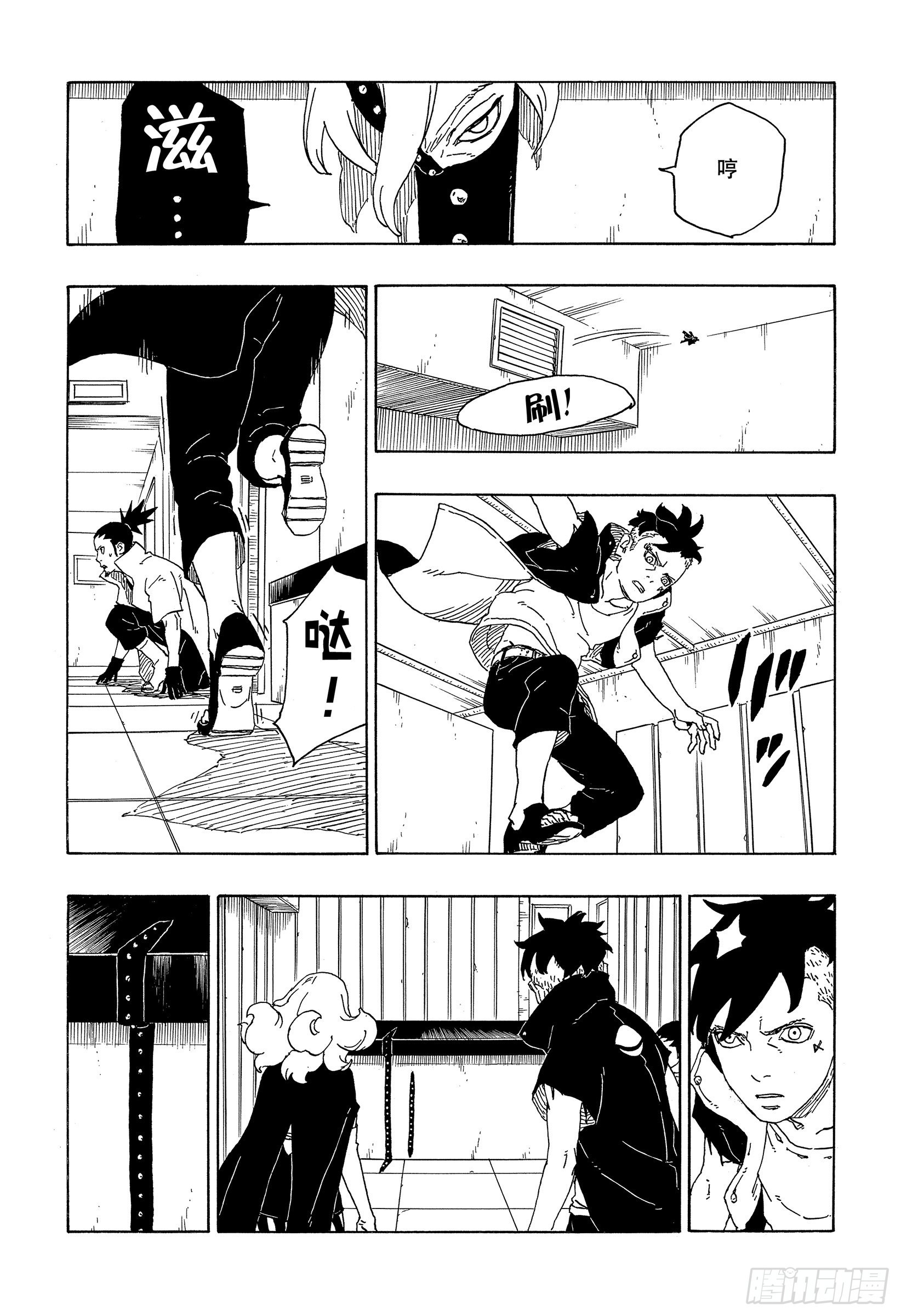 第70话 发自内心28