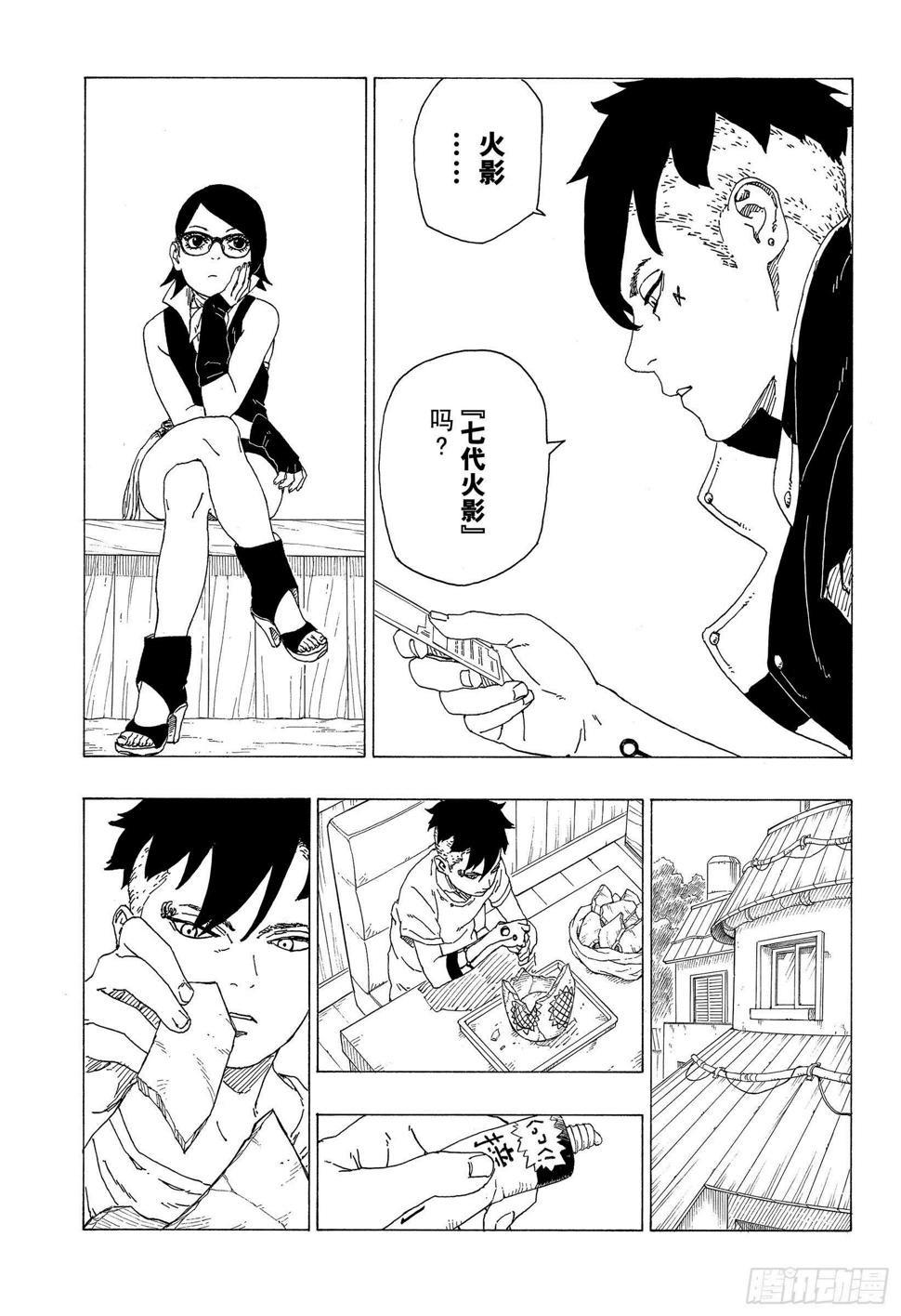 第34话 修炼32
