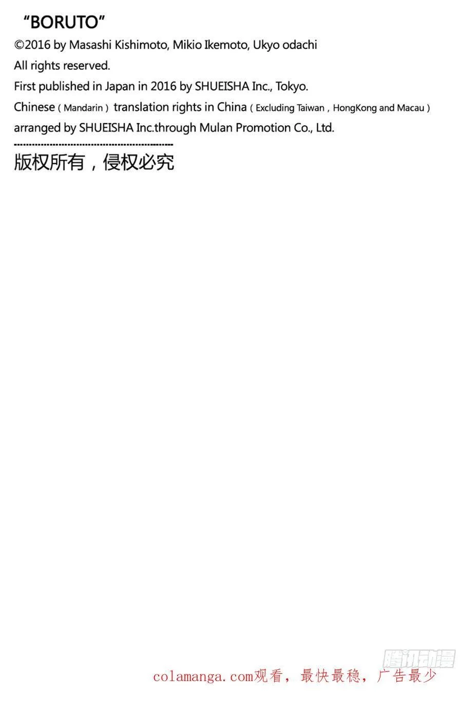 TBW05话 目标41
