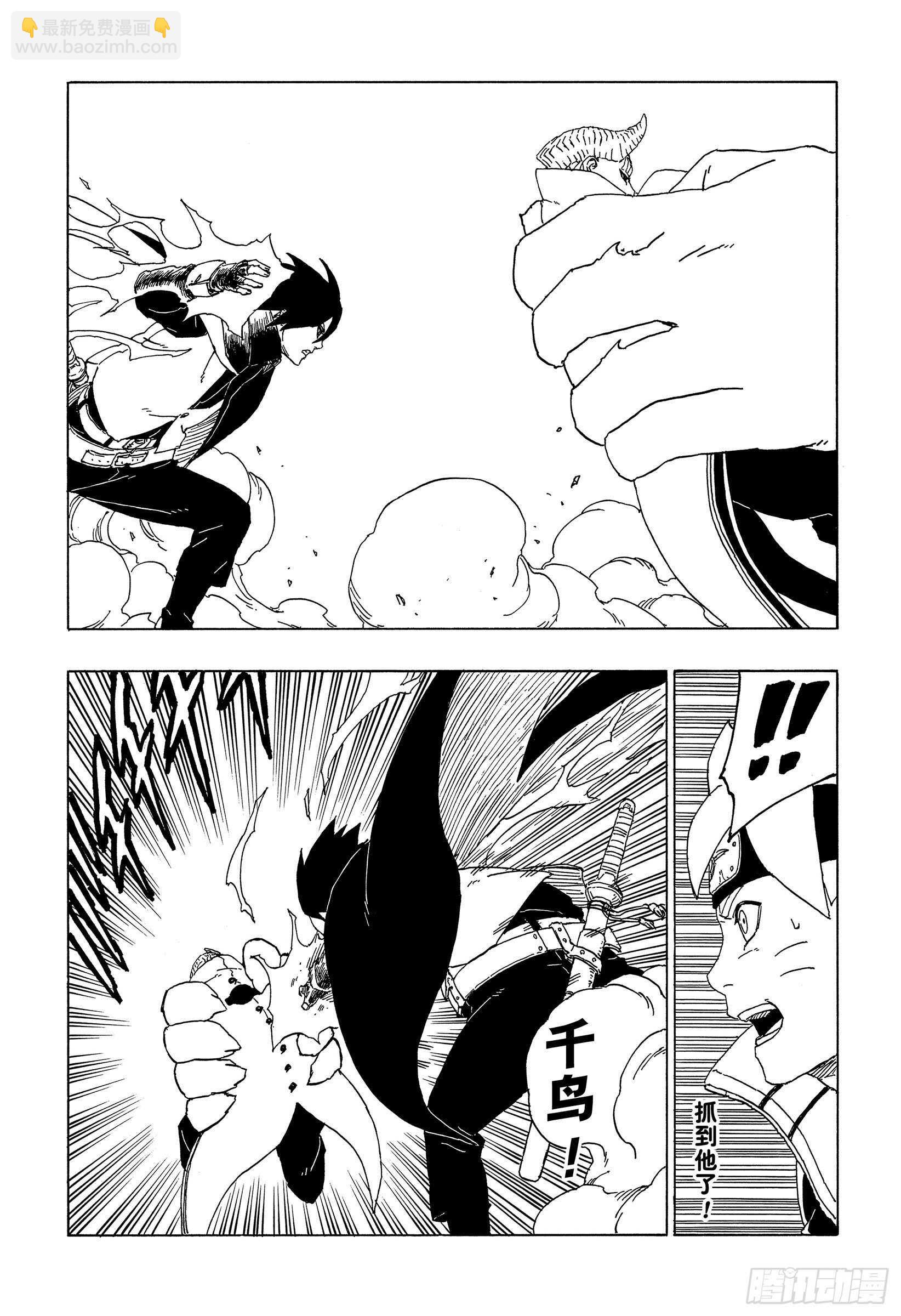 第50话 利用价值26