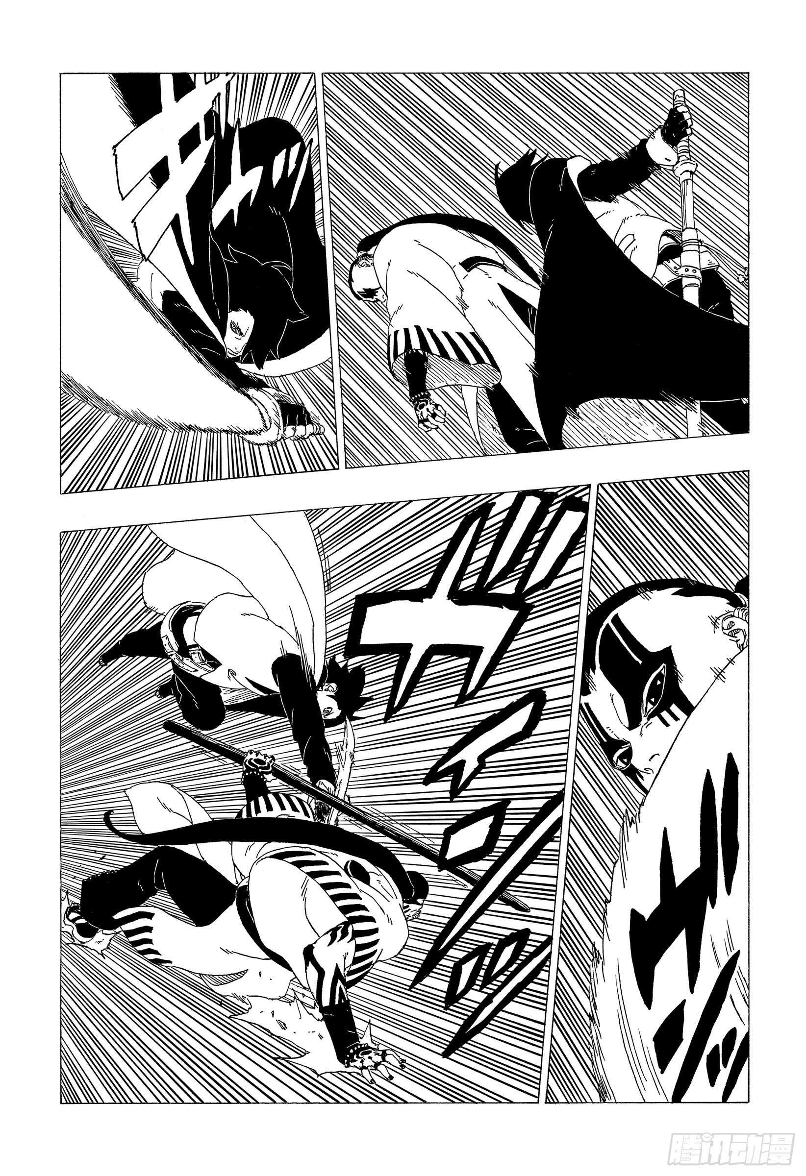 第37话 共同作战！20