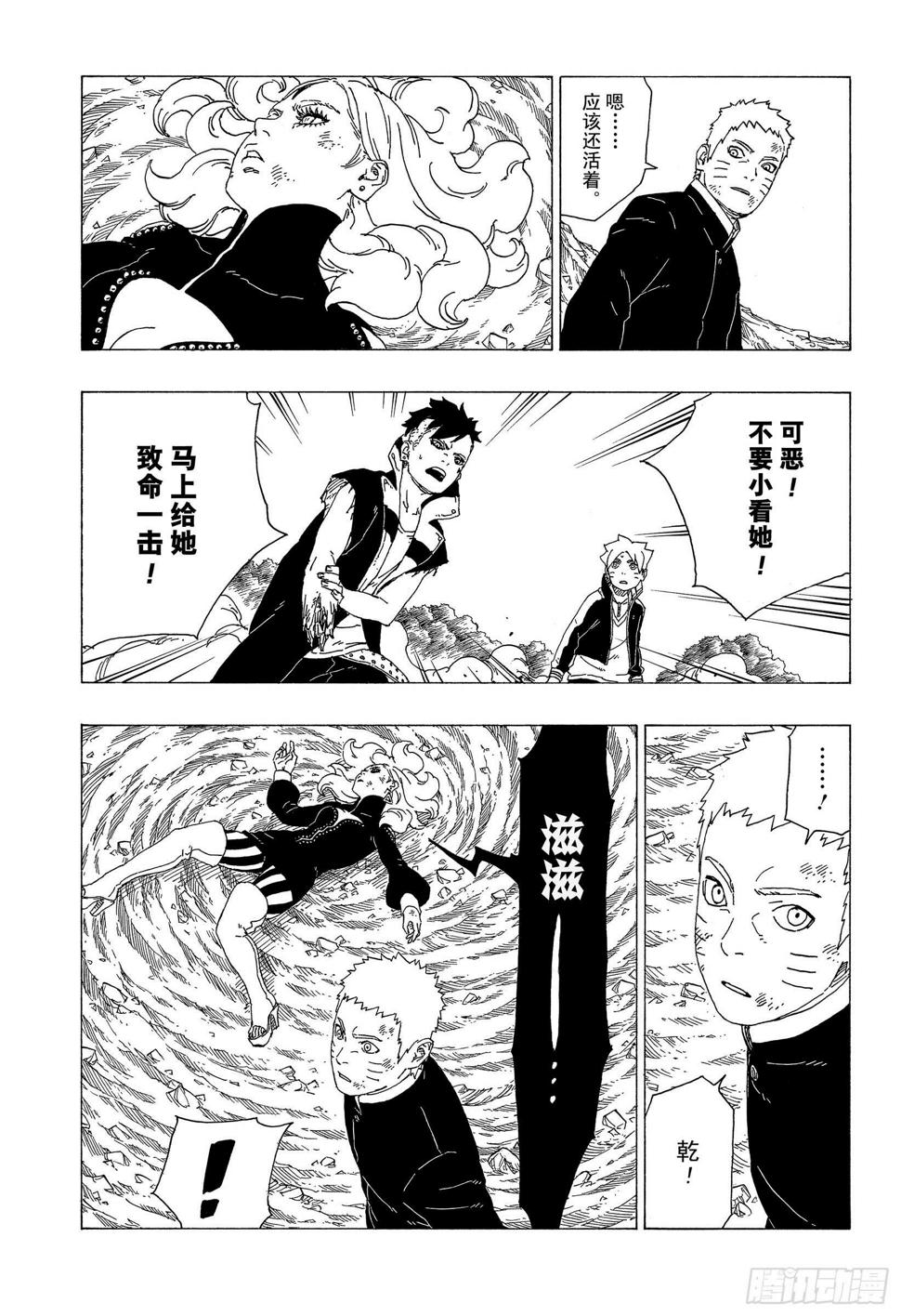 第34话 修炼2