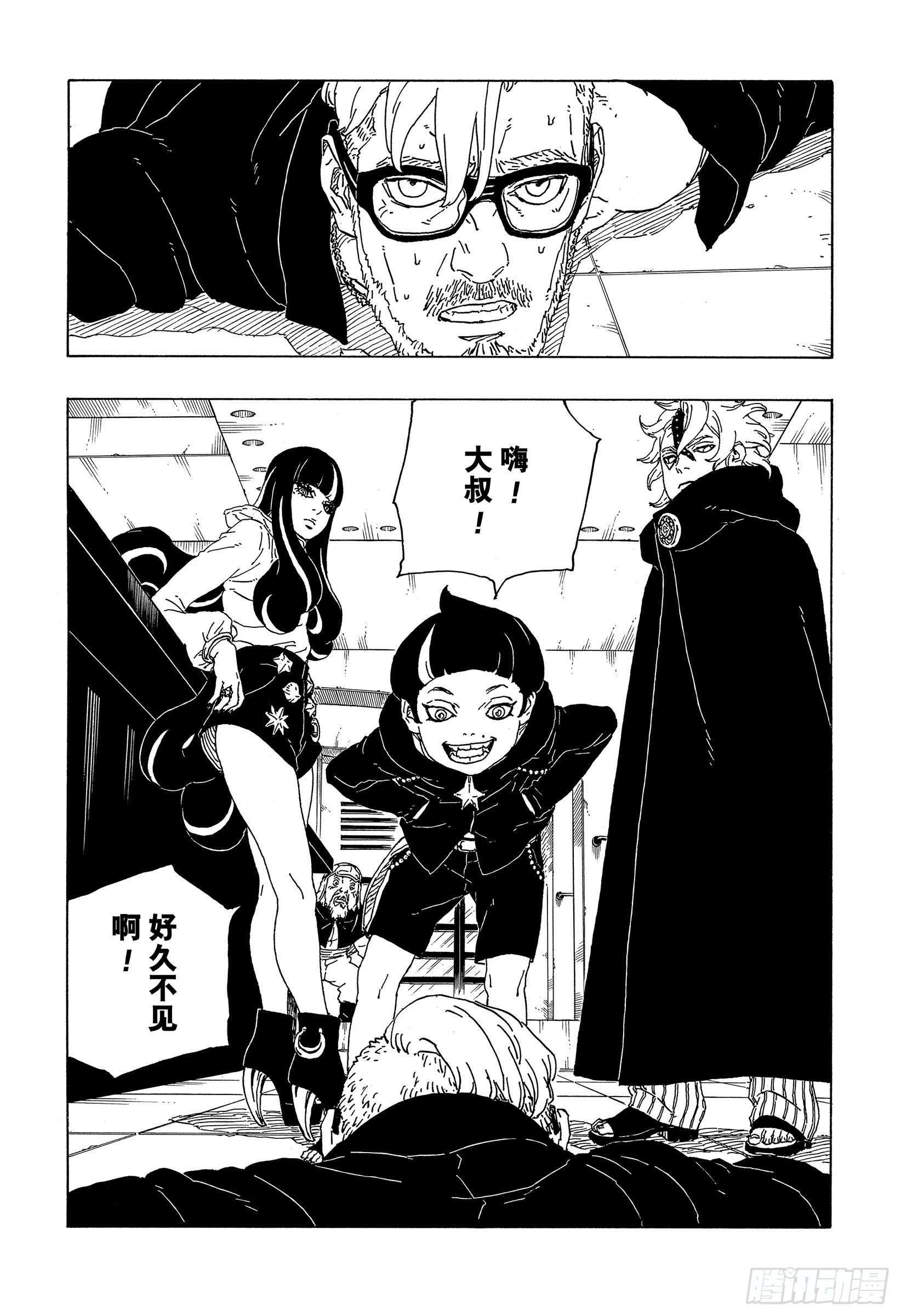 第70话 发自内心30