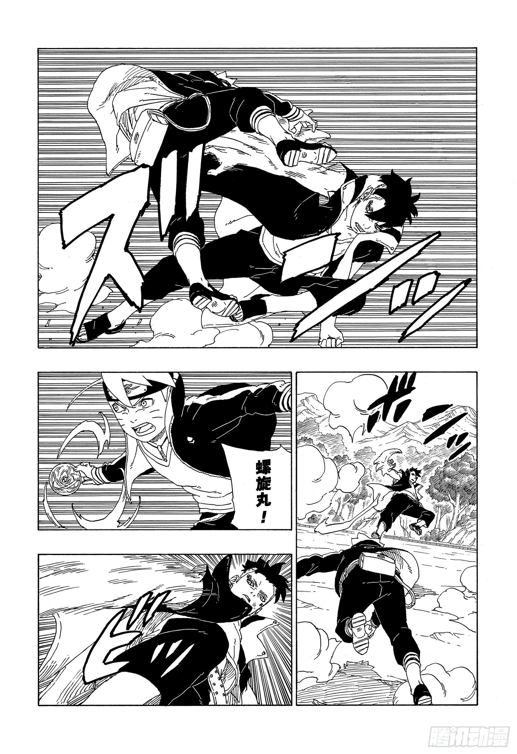 第58话 有的放矢29