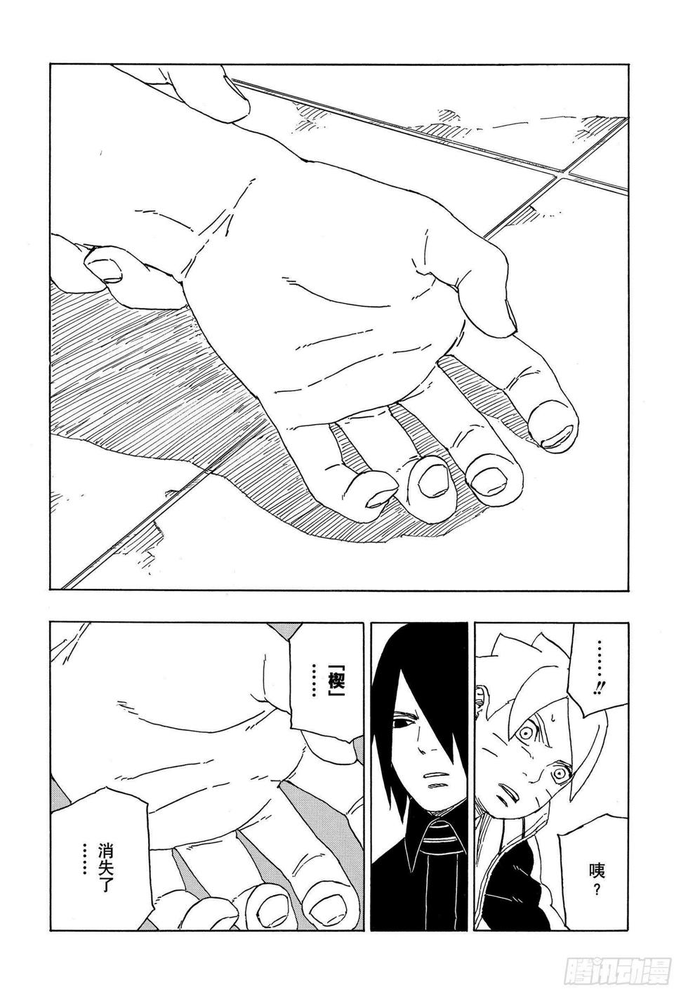 第47话 宿命26