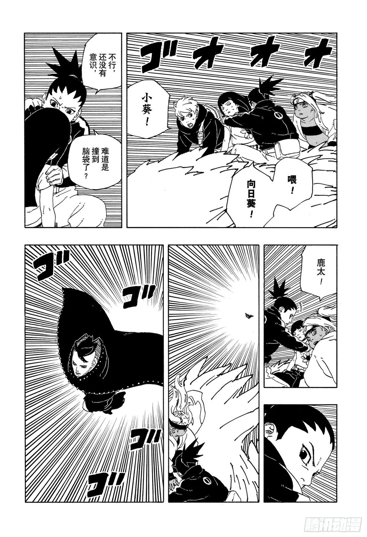 TBW10话  因子17