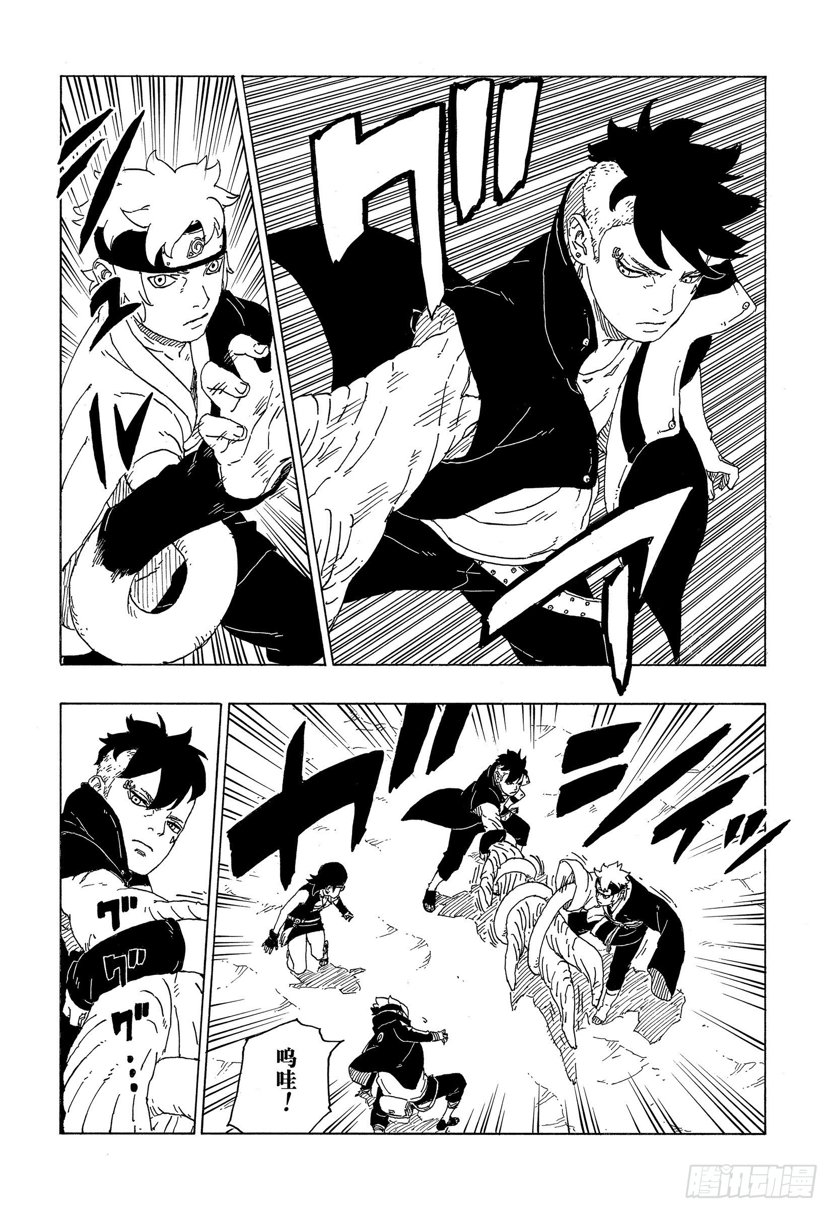 第58话 有的放矢12