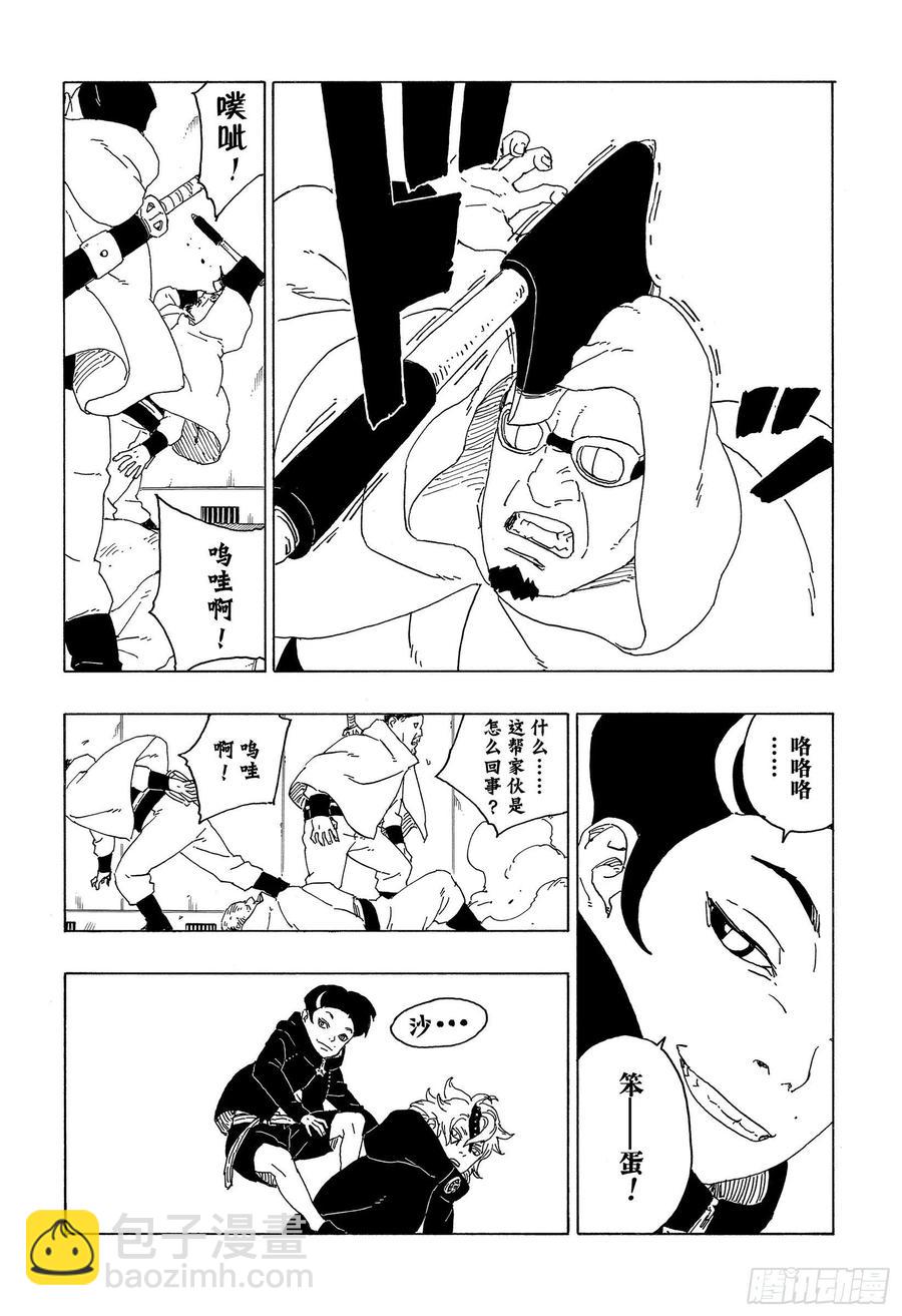 第59话 骑士35
