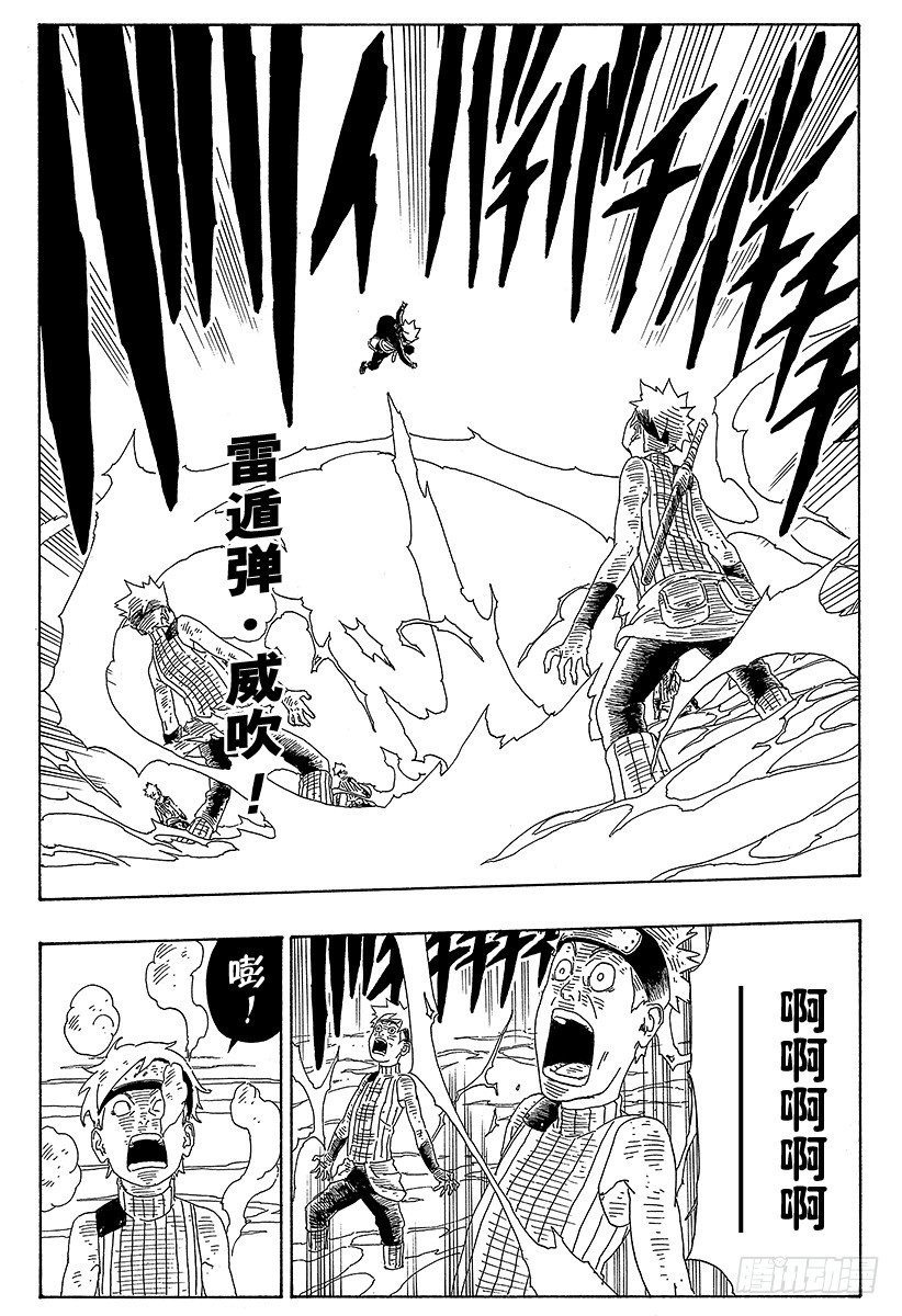 第3话 中忍考试开始！43