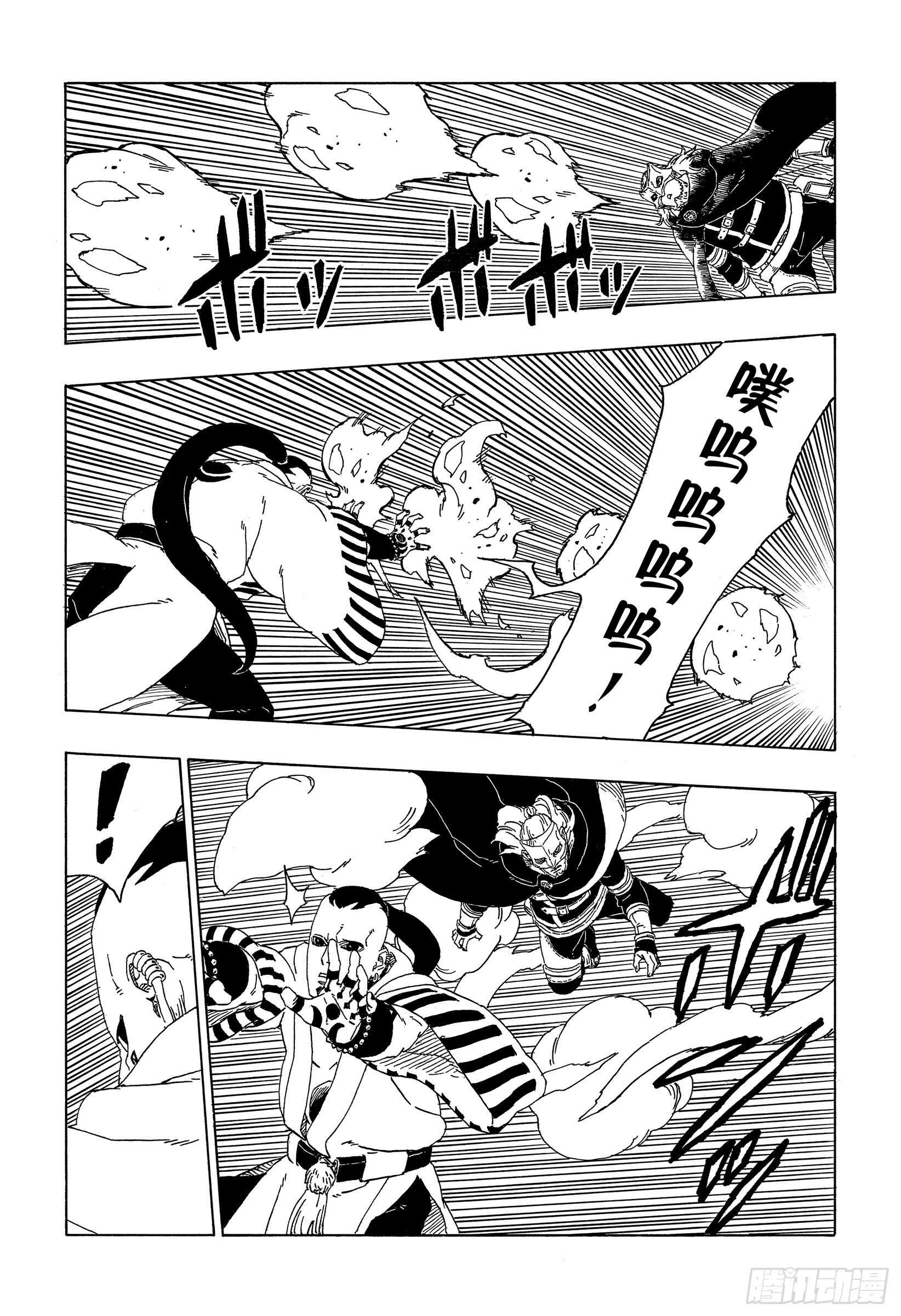 第46话 本来面目5