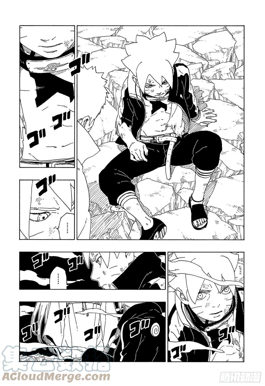 第67话 龟裂30