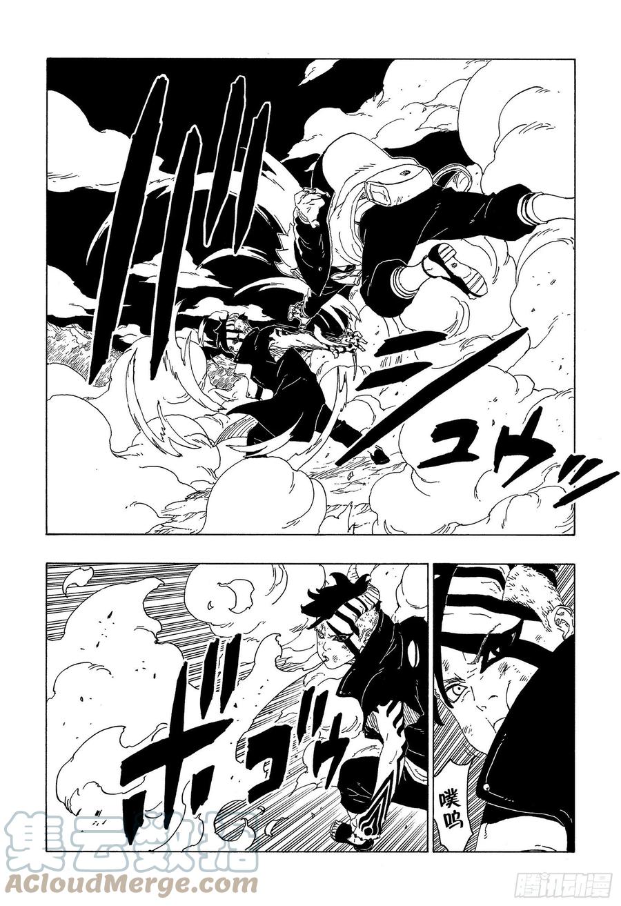 第66话 不是你死就是我亡14