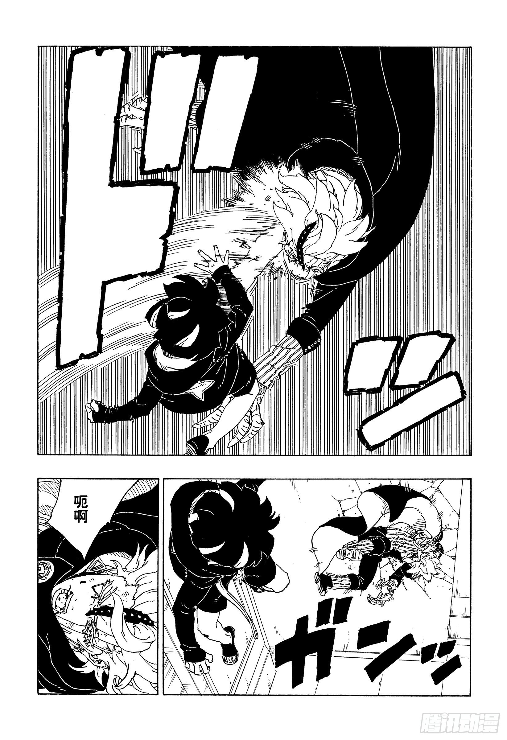 第71话 绊脚石26