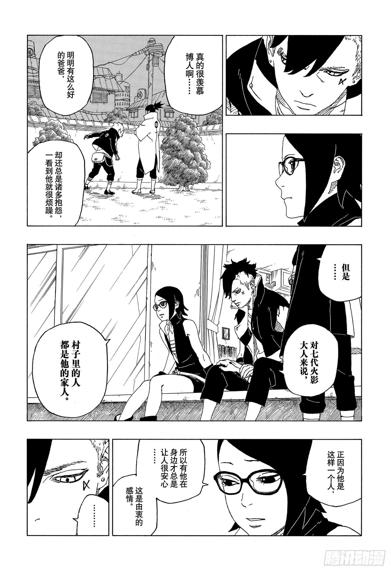 第39话 证明25