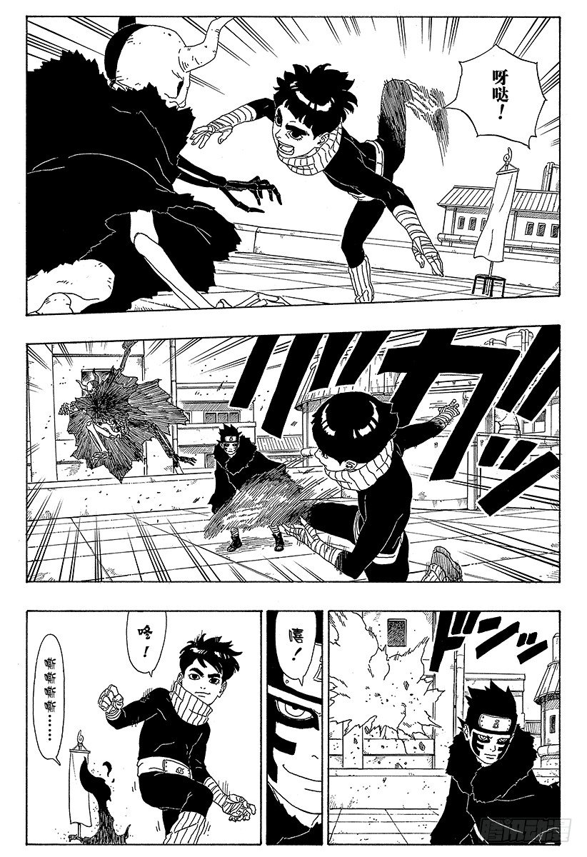 第3话 中忍考试开始！31