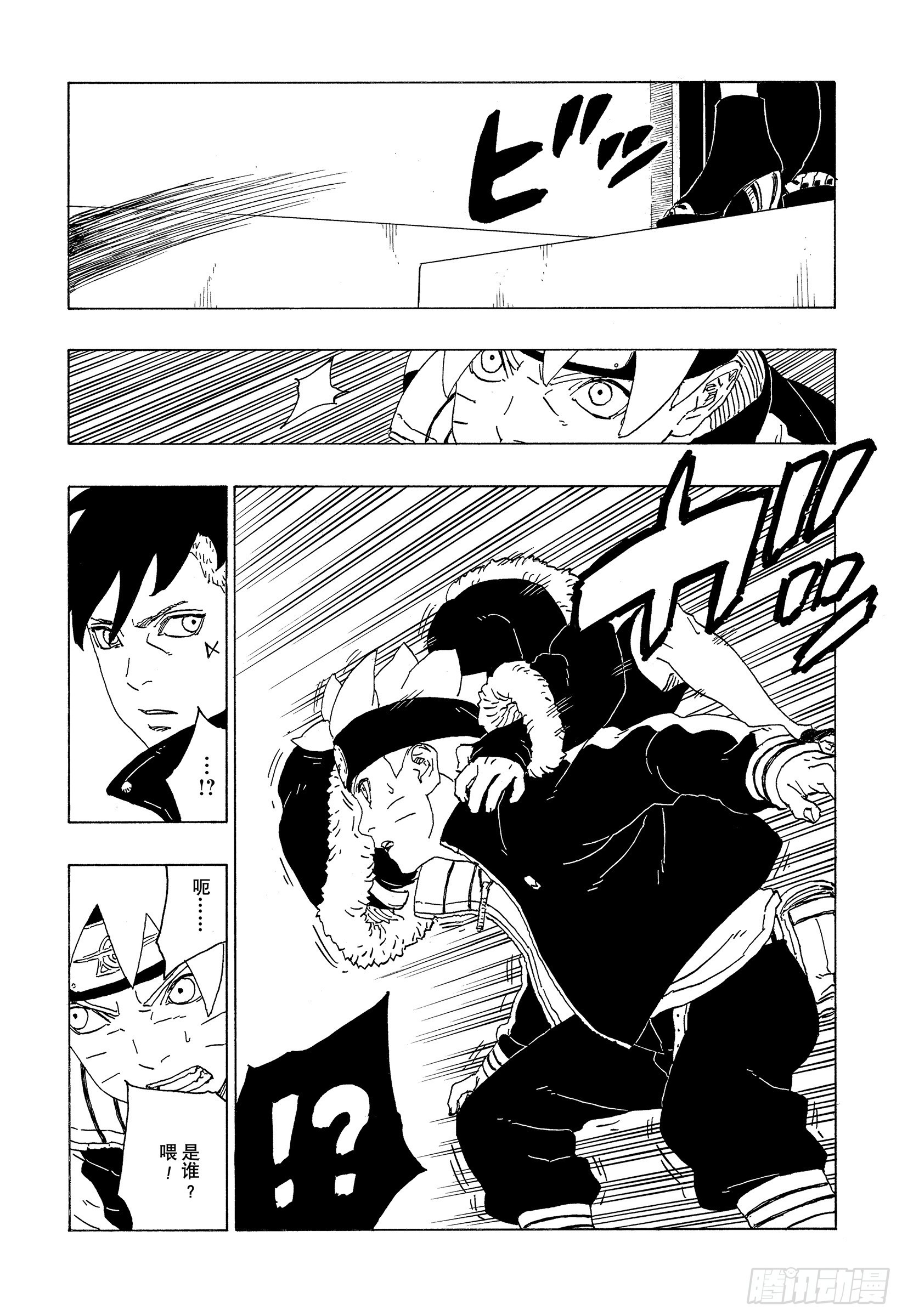 第74话 洗礼25
