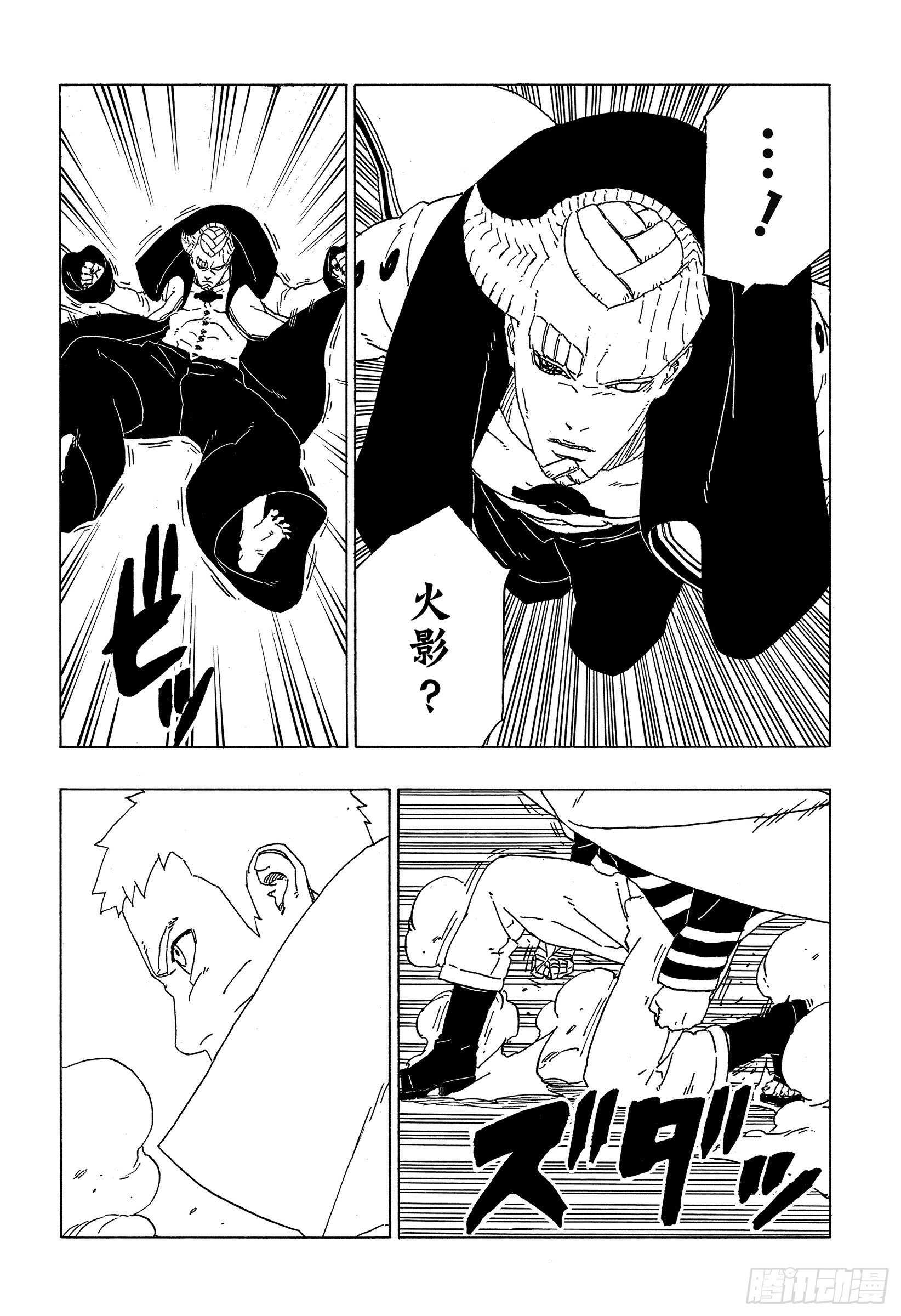 第49话 觉悟10