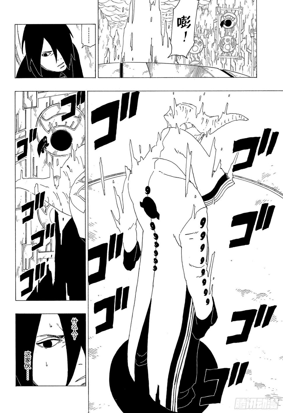 第35话 突破极限！19