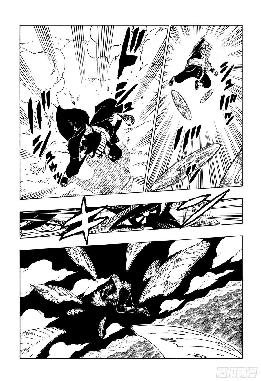 第66话 不是你死就是我亡17