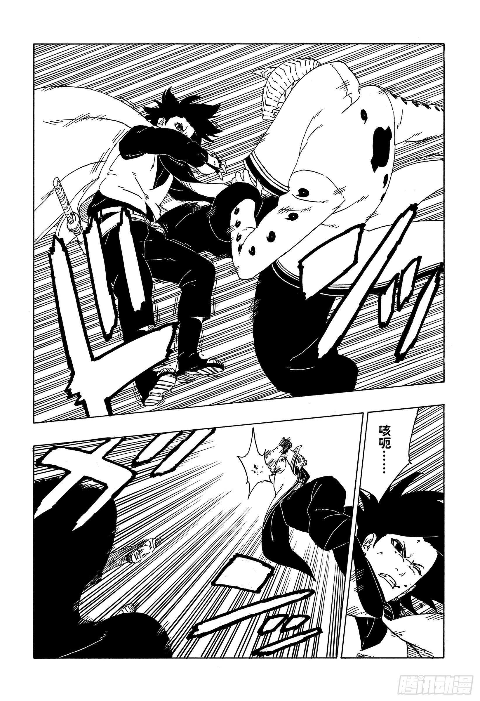 第50话 利用价值7