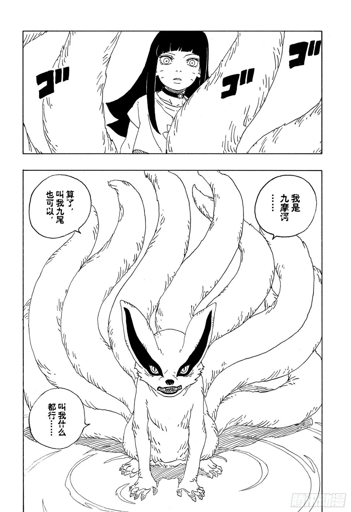 TBW10话  因子15