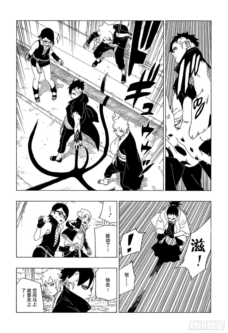 第39话 证明37
