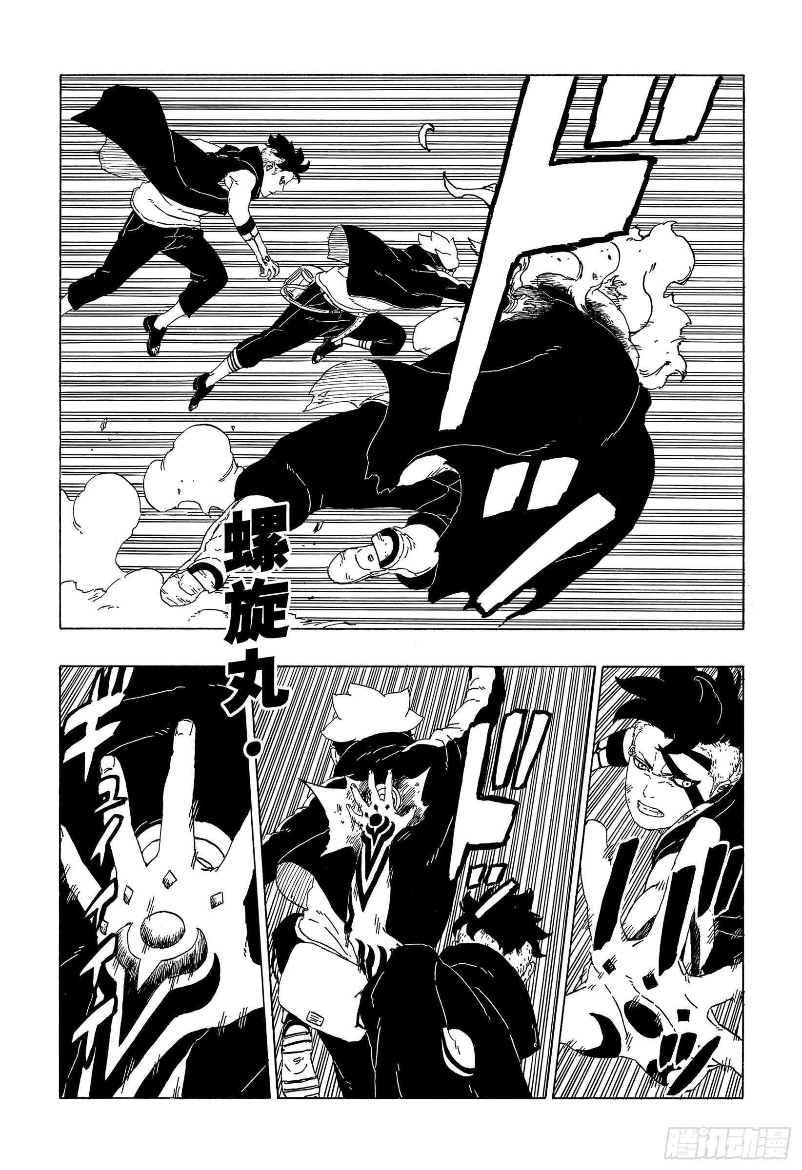 第41话 新生第七班28