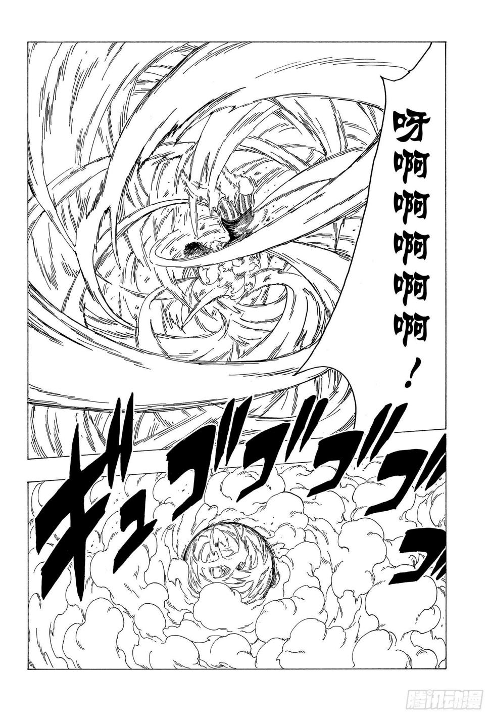 第33话 突破极限！35