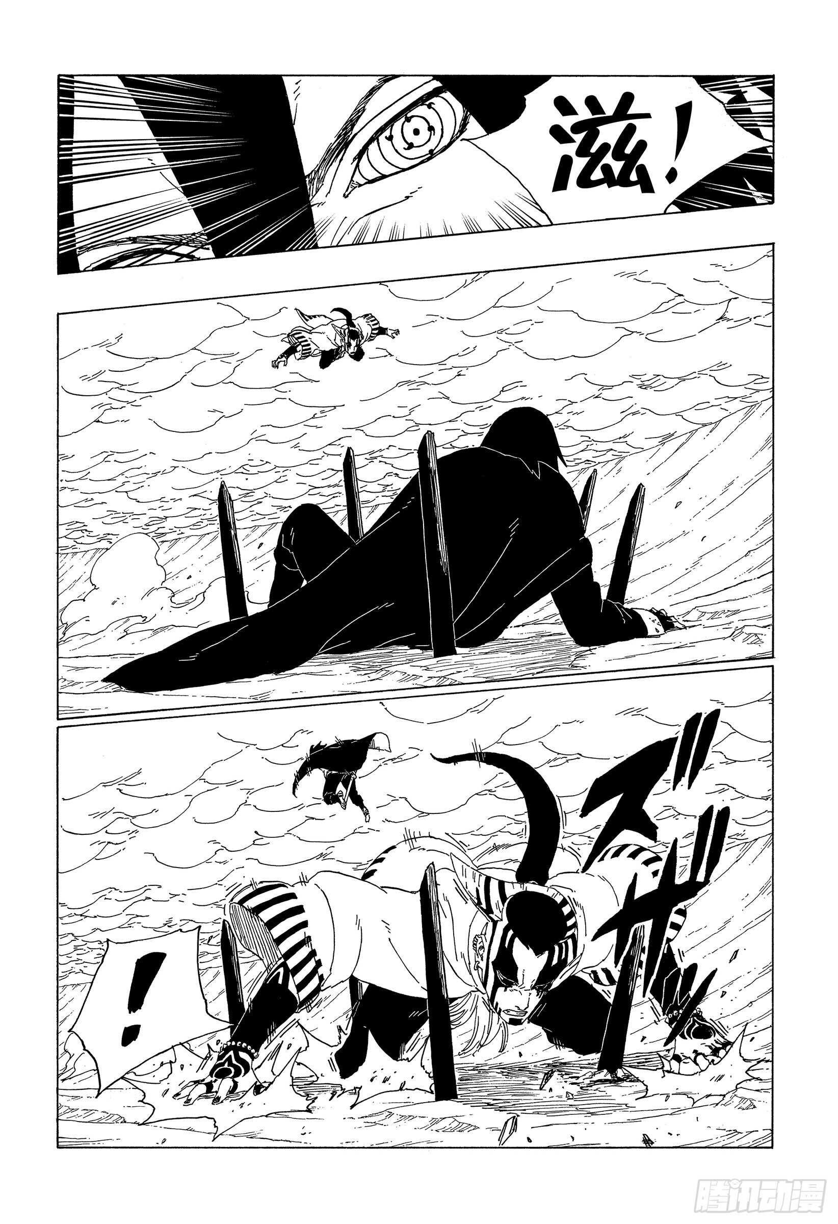第38话 危险的家伙9
