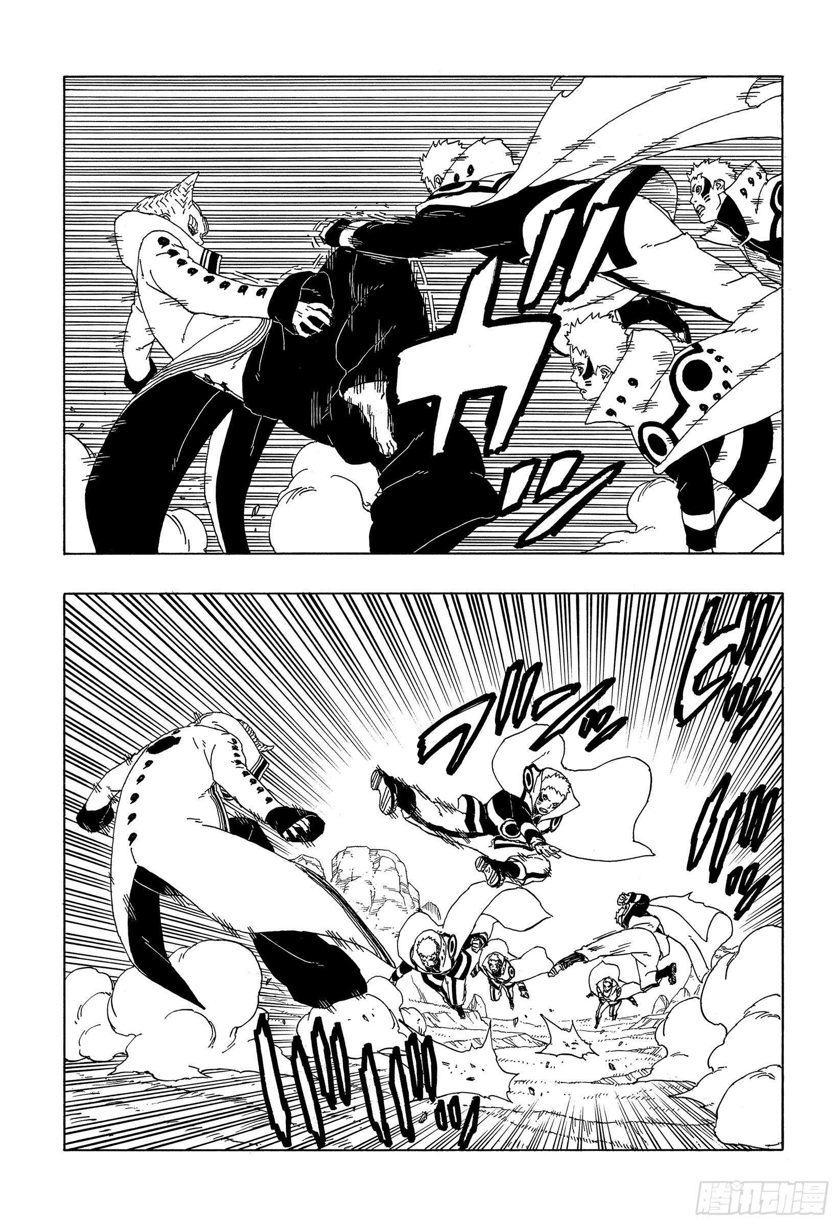 第50话 利用价值24