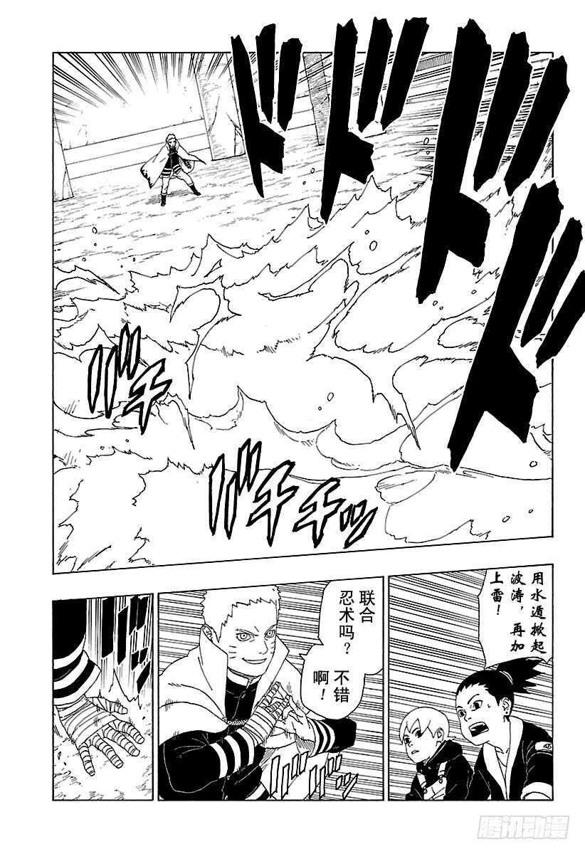 第16话 器26