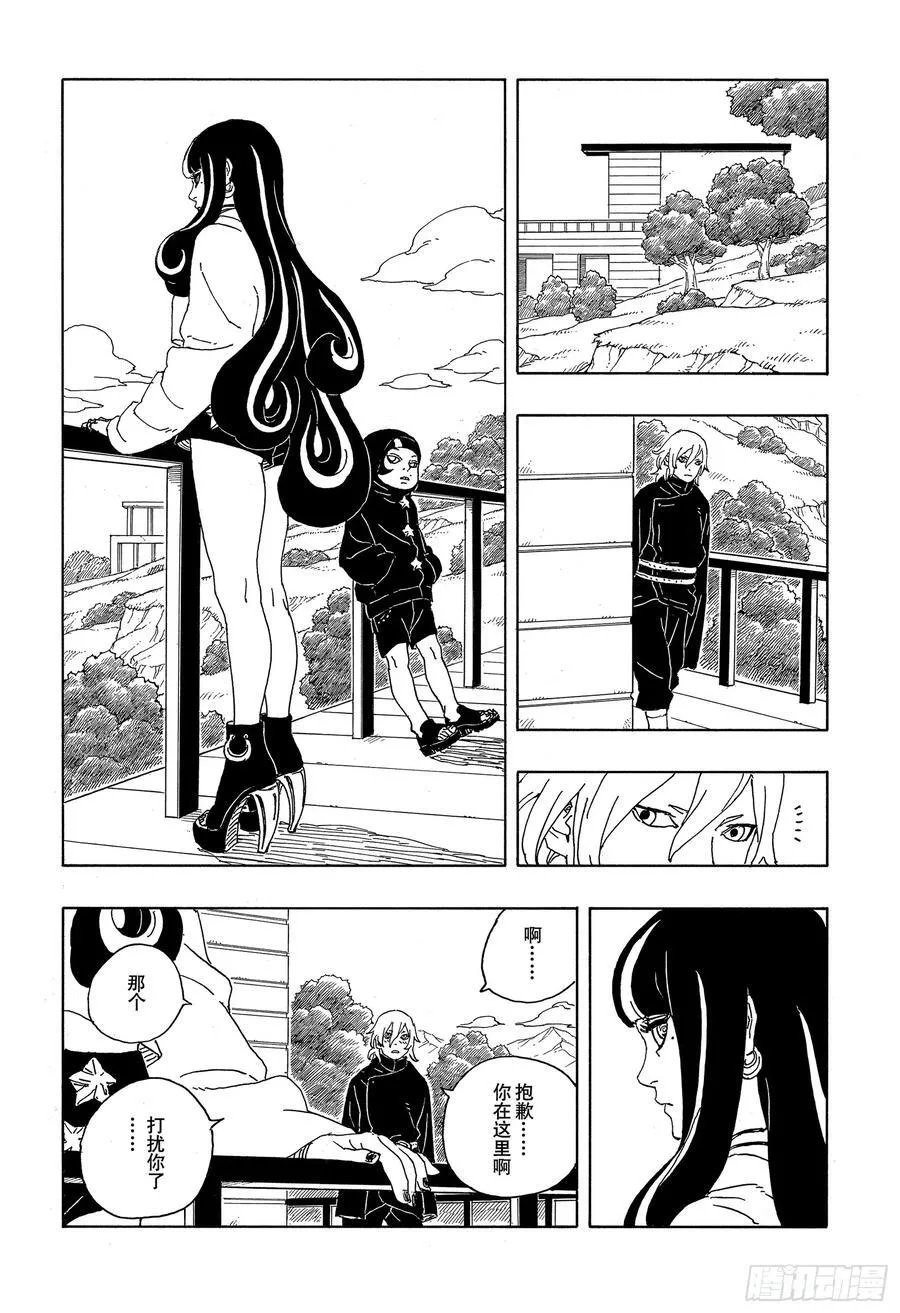 TBW08话 无所谓的话题13