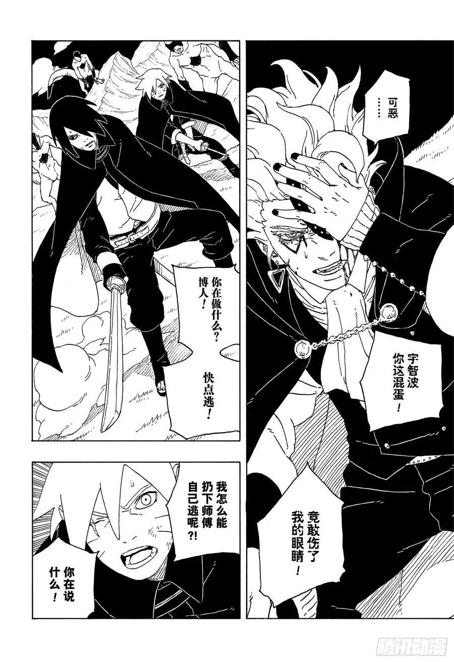 TBW05话 目标5